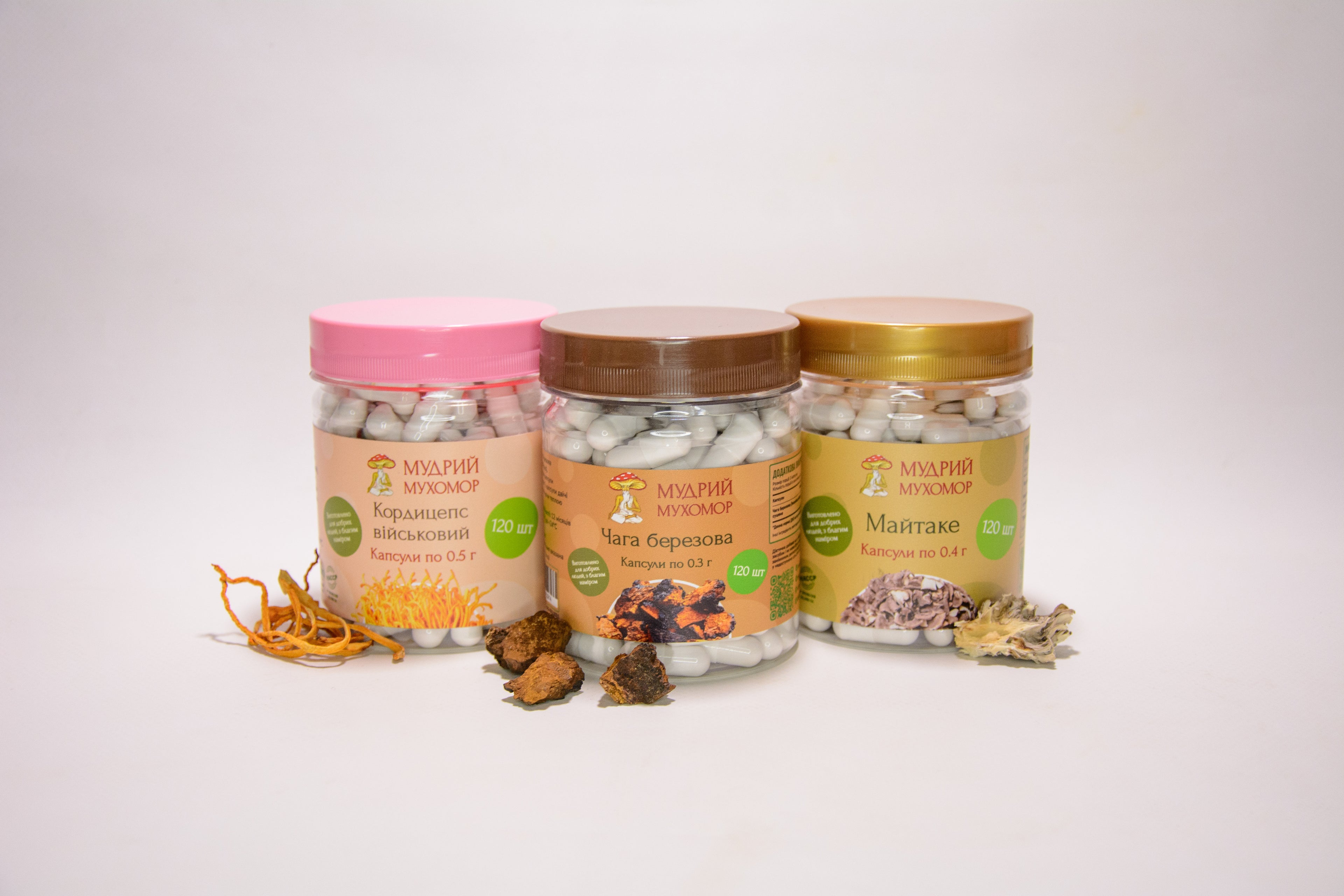 Імунітет PRO — набір із трьох баночок