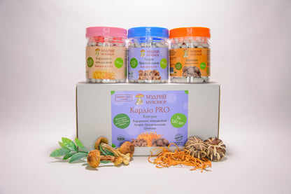 Кардіо PRO — набір із трьох баночок