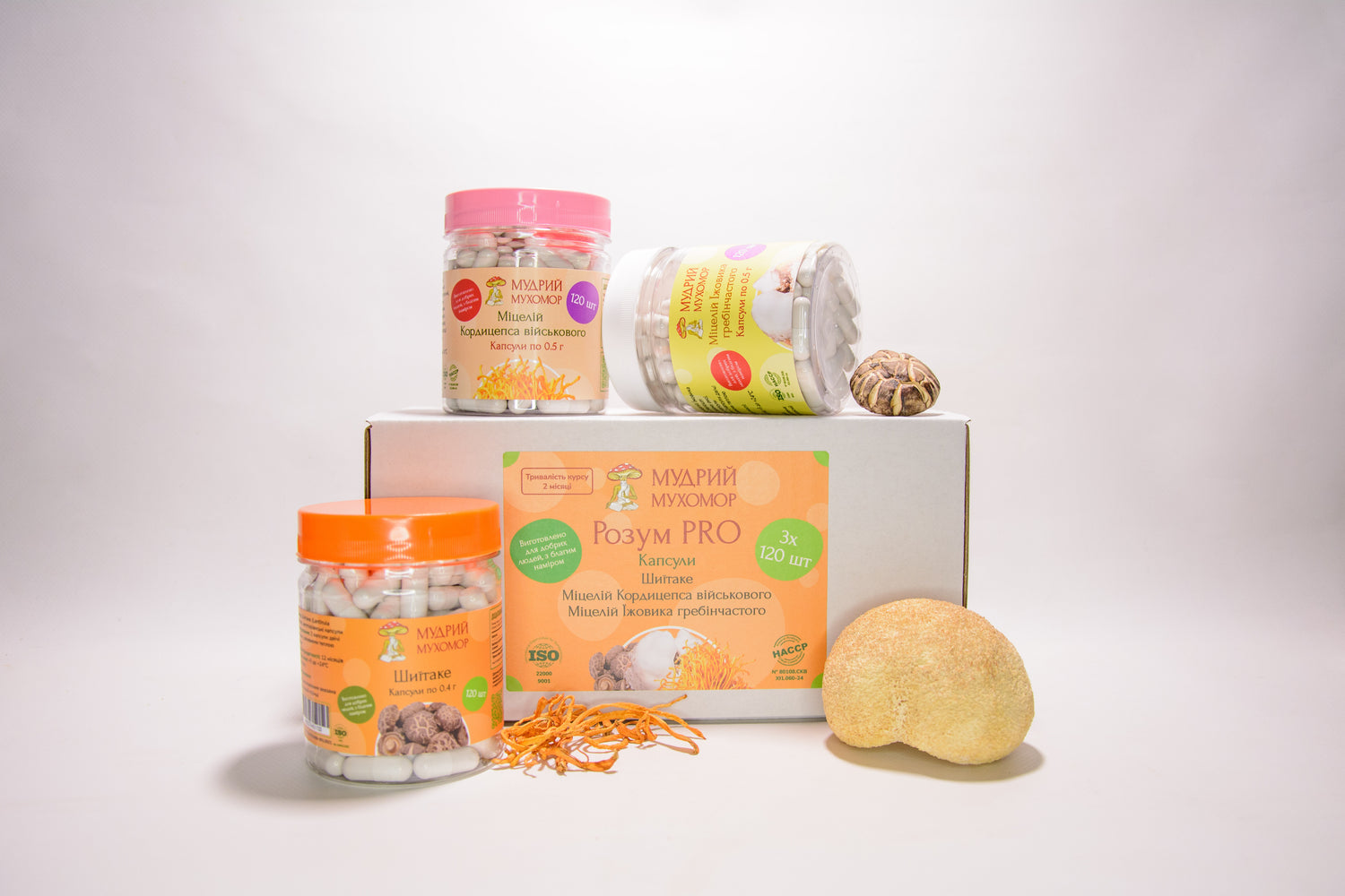 Розум PRO — набір із трьох баночок