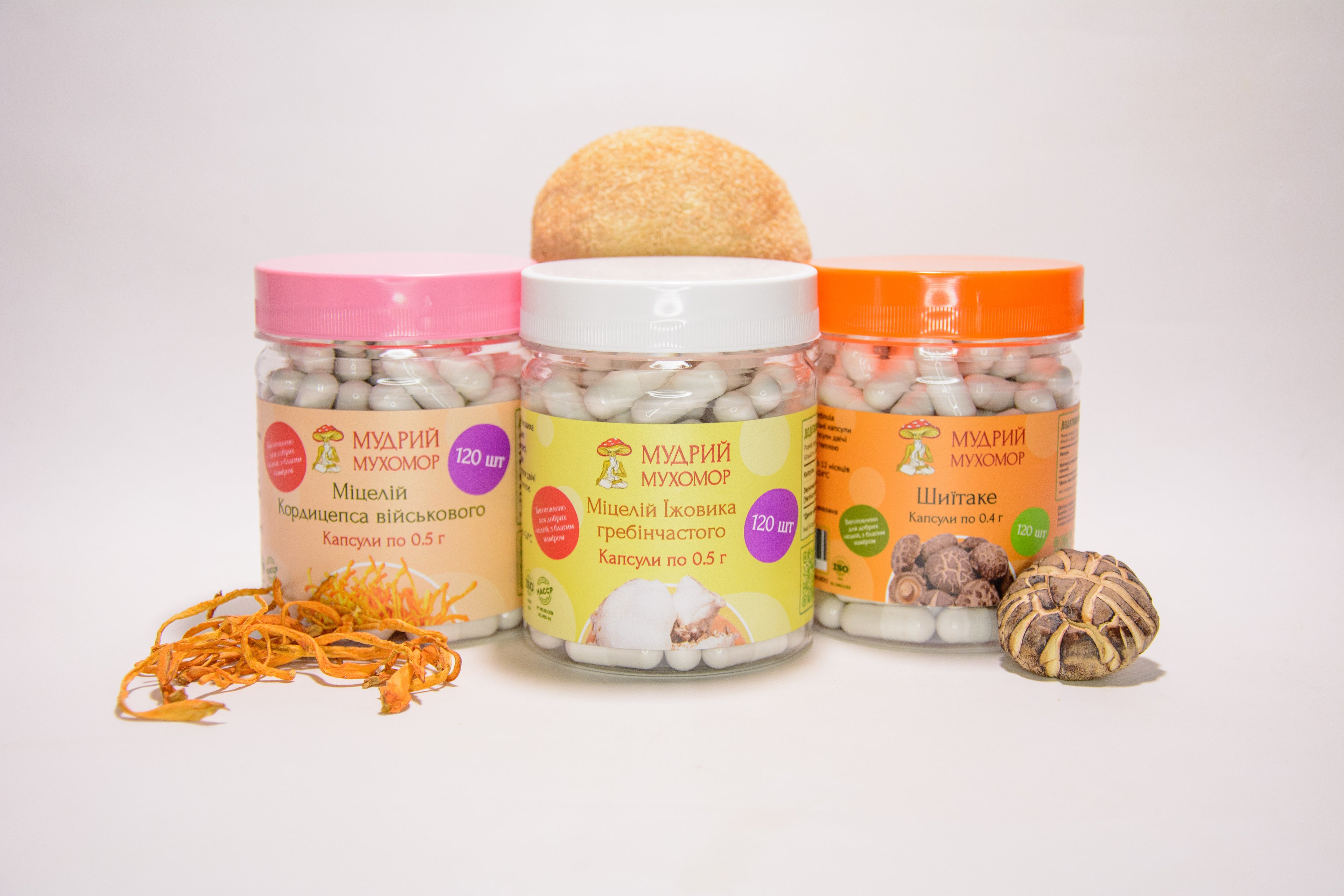 Розум PRO — набір із трьох баночок