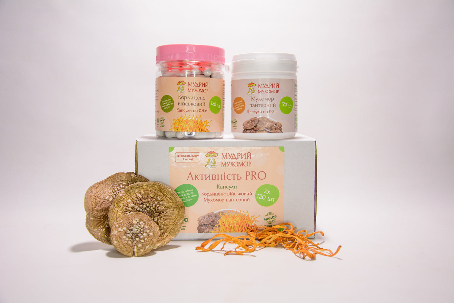 Активність PRO — набір із двох баночок