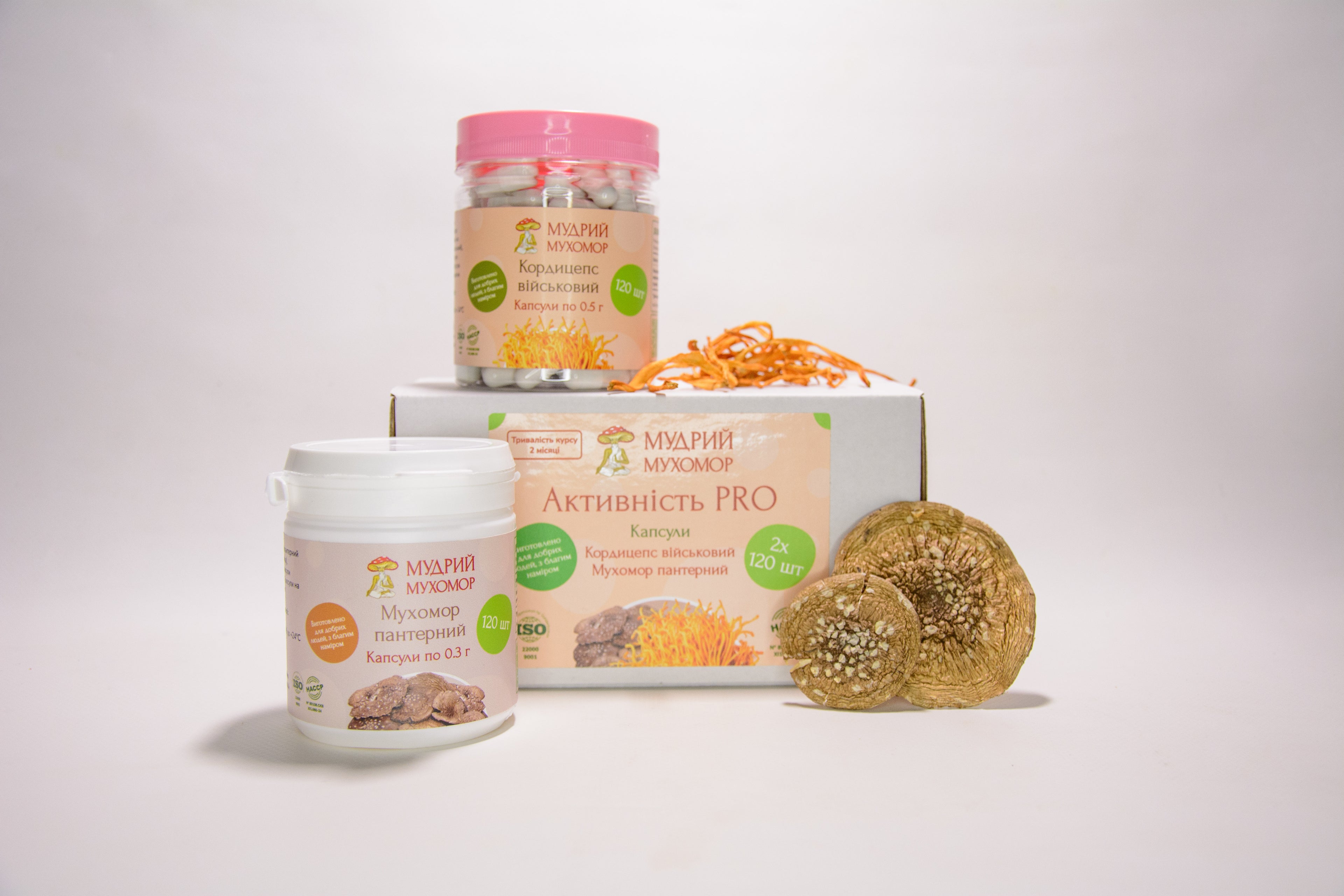 Активність PRO — набір із двох баночок