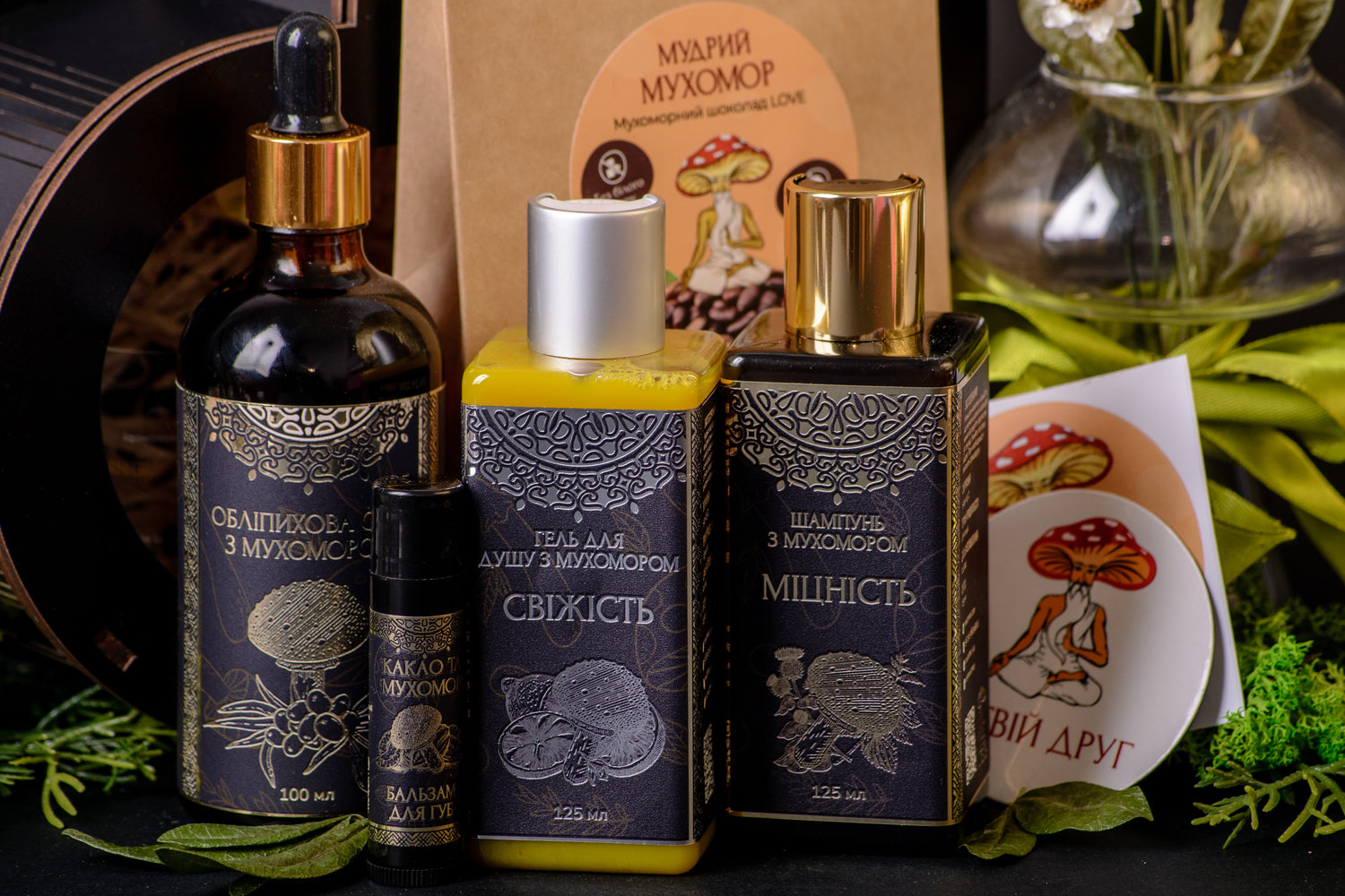 Подарункові бокси: «Свіжість», «Живлення», «Відновлення»