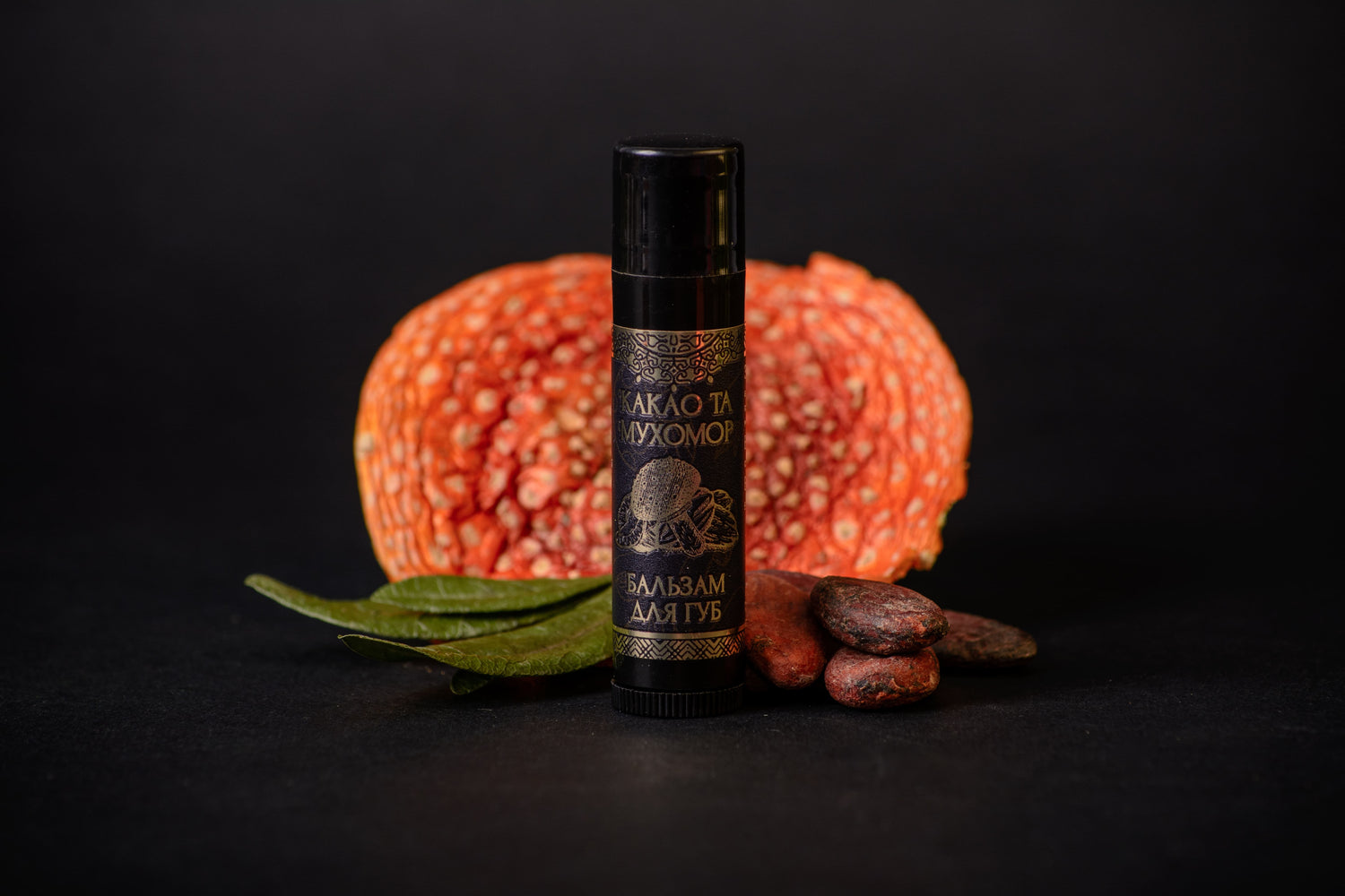 Бальзам для губ «Кокос та Мухомор», «Какао та Мухомор»