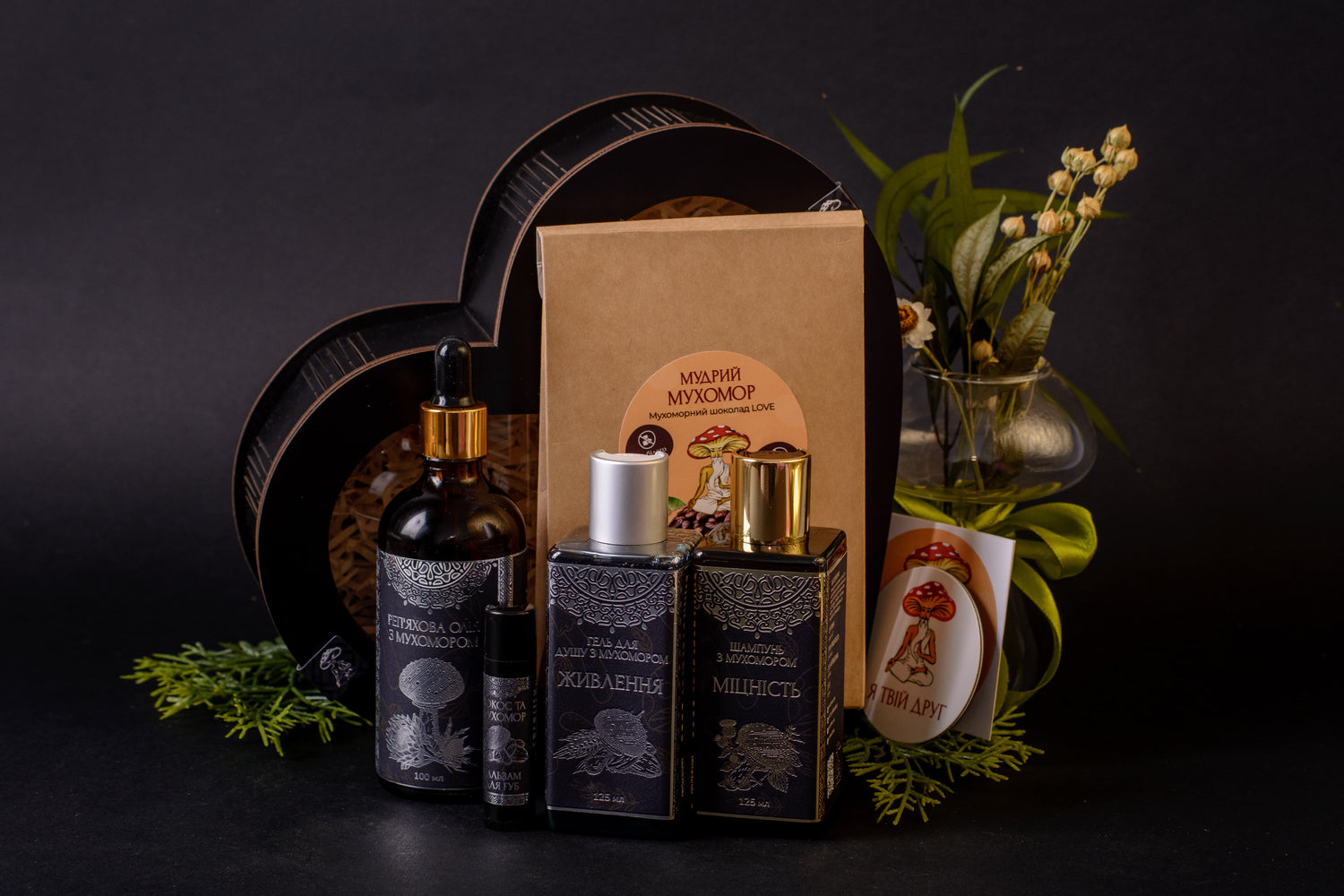 Подарункові бокси: «Свіжість», «Живлення», «Відновлення»