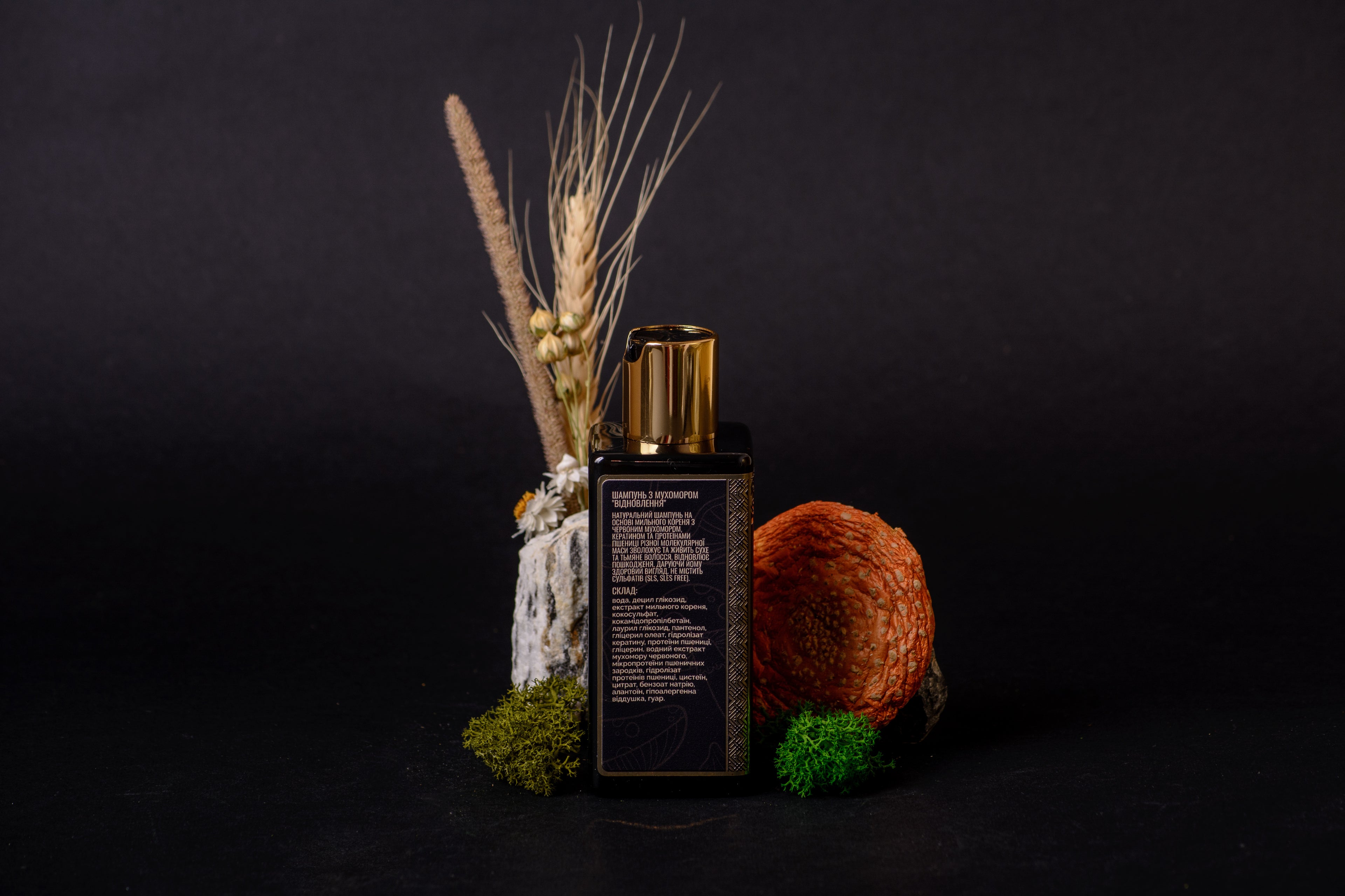 Шампуні з Мухомором червоним: «Міцність», «Відновлення»