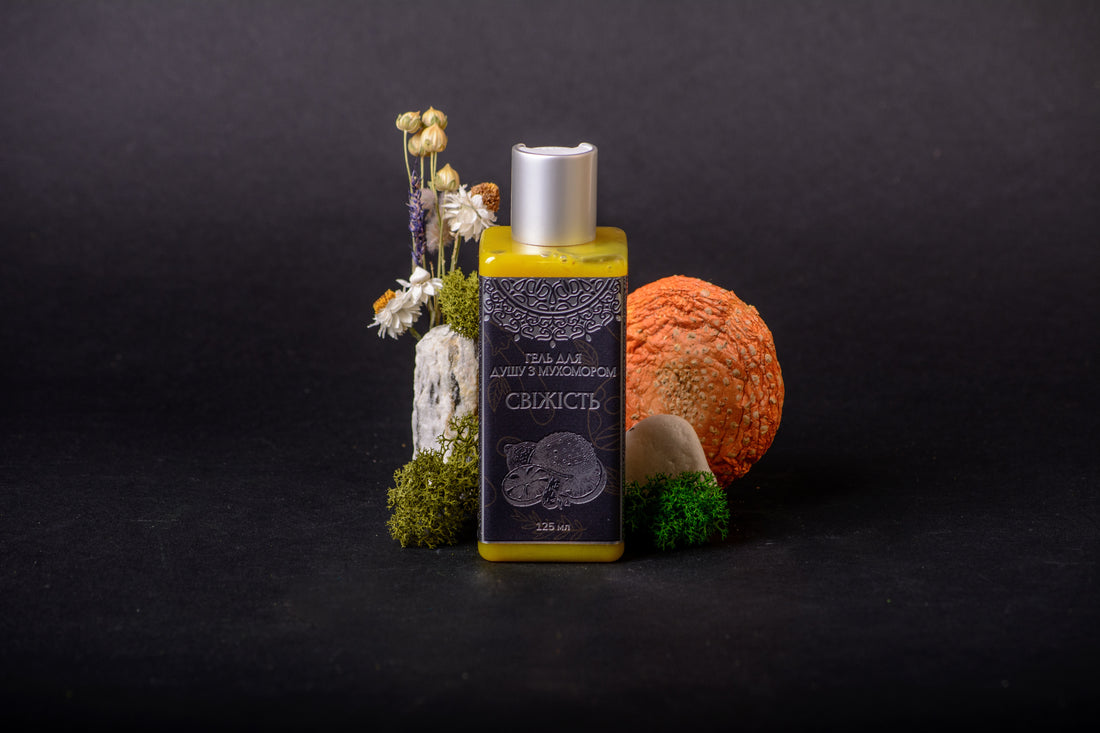 Гелі для душу з Мухомором червоним: «Свіжість», «Живлення», «Пружність»