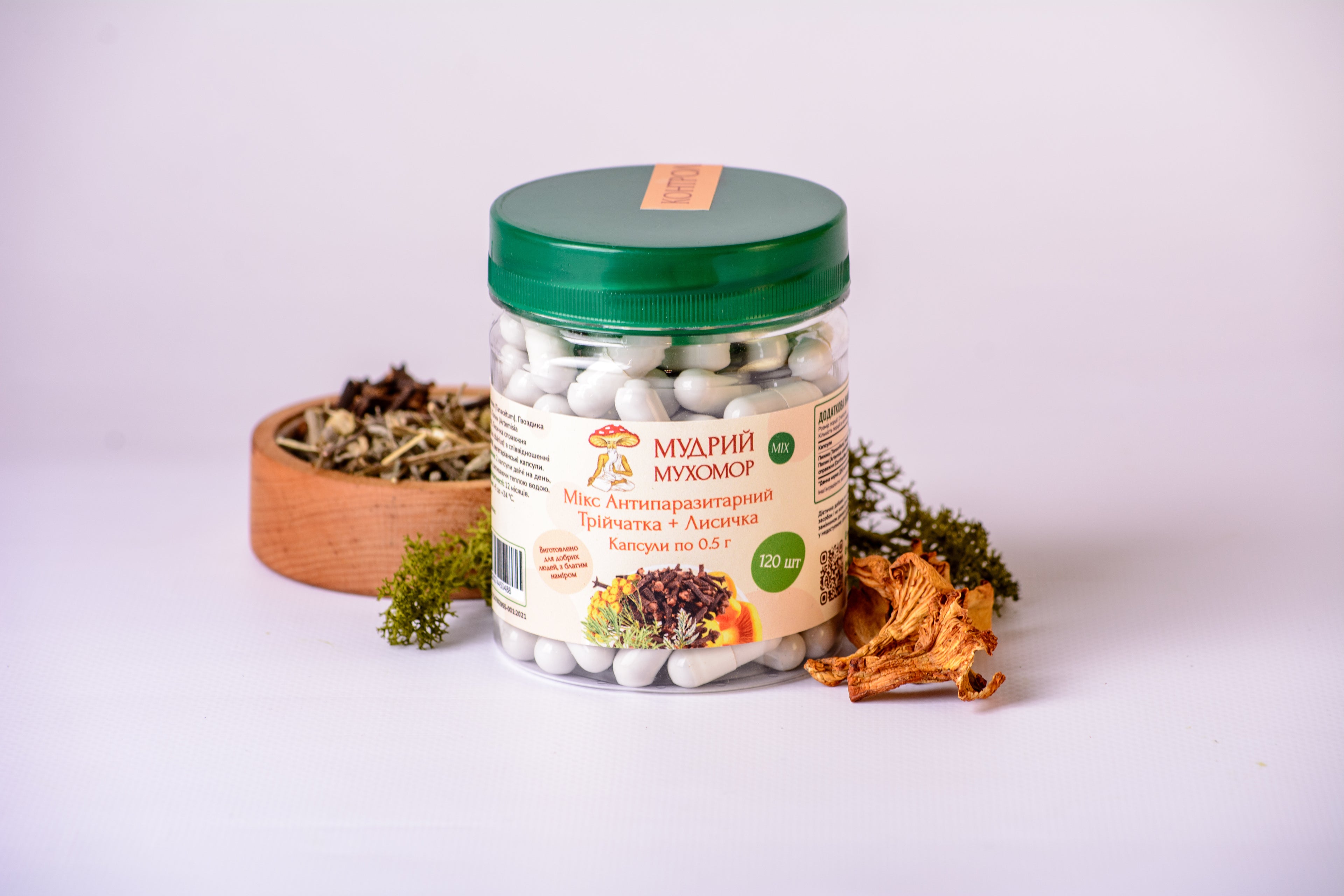 Трійчатка в капсулах з Лисичкою справжньою по 0.5 г