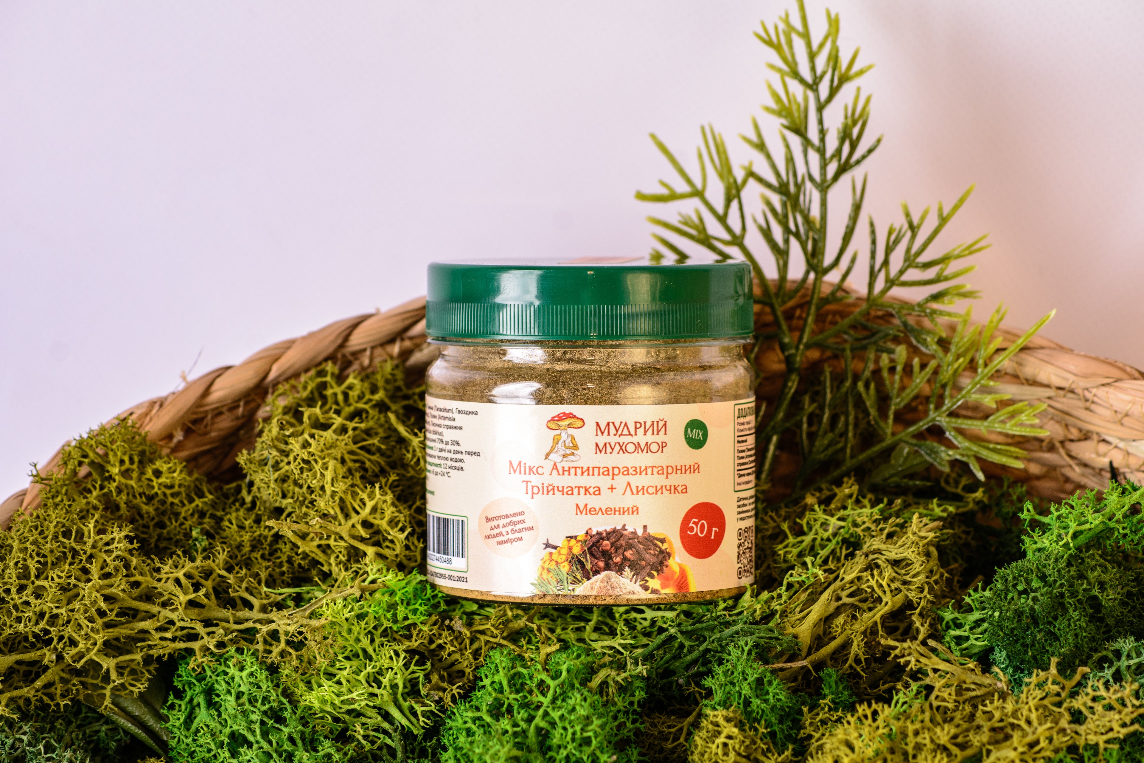 Трійчатка мелена з Лисичкою справжньою