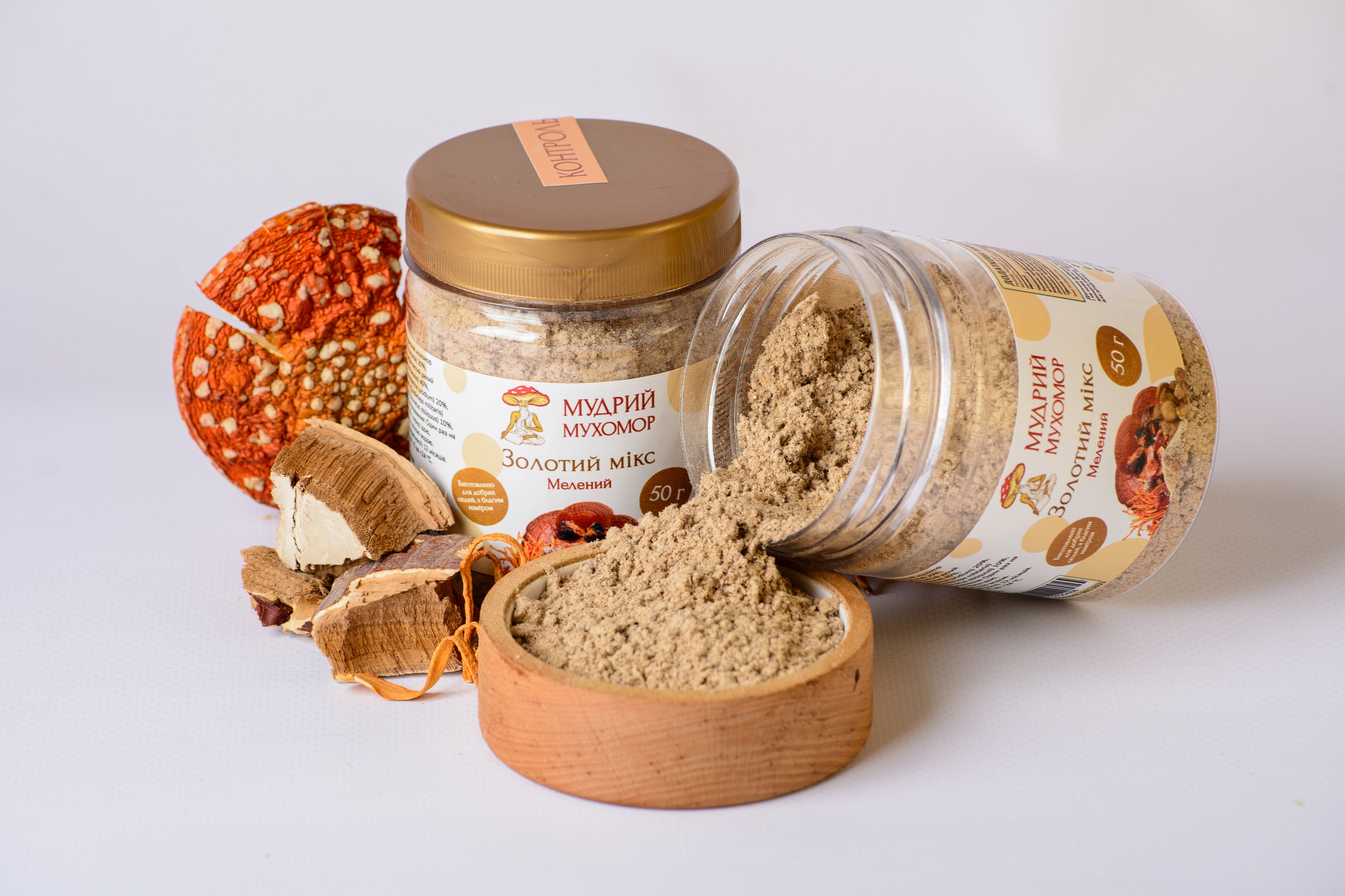 Золотий мікс суміш мелена