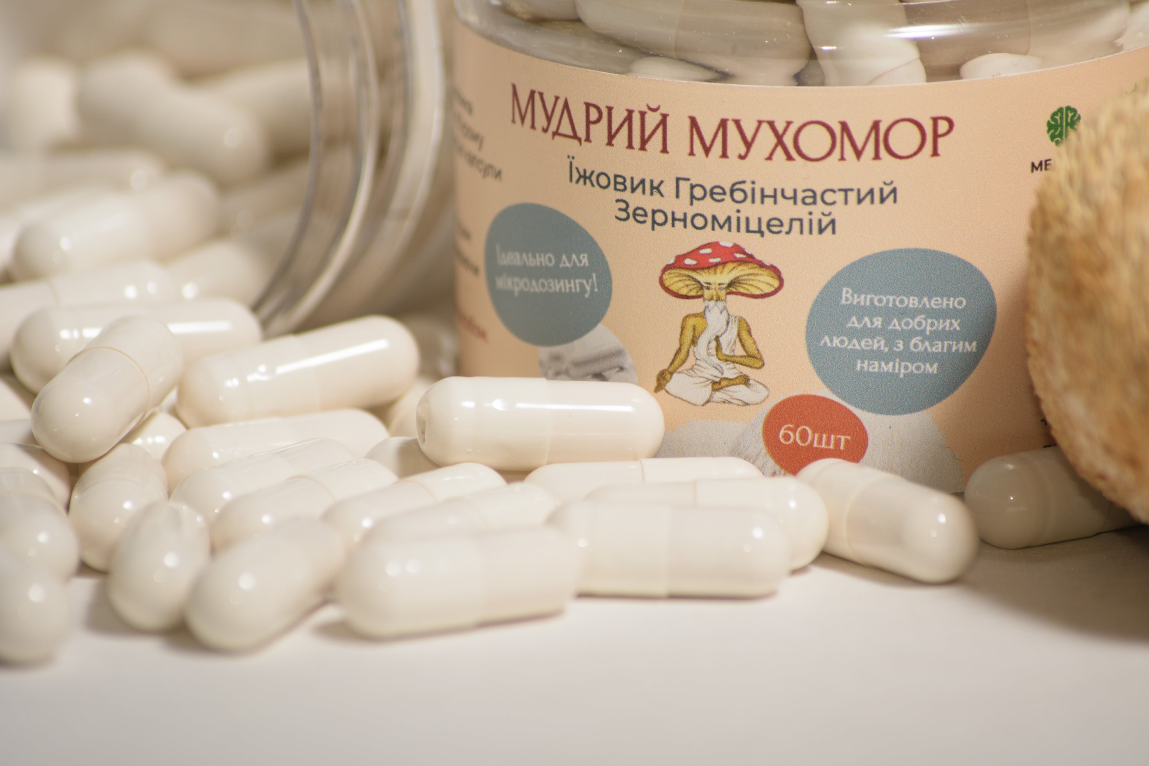 Їжовик гребінчаcтий міцелій в капсулах по 0.5 г