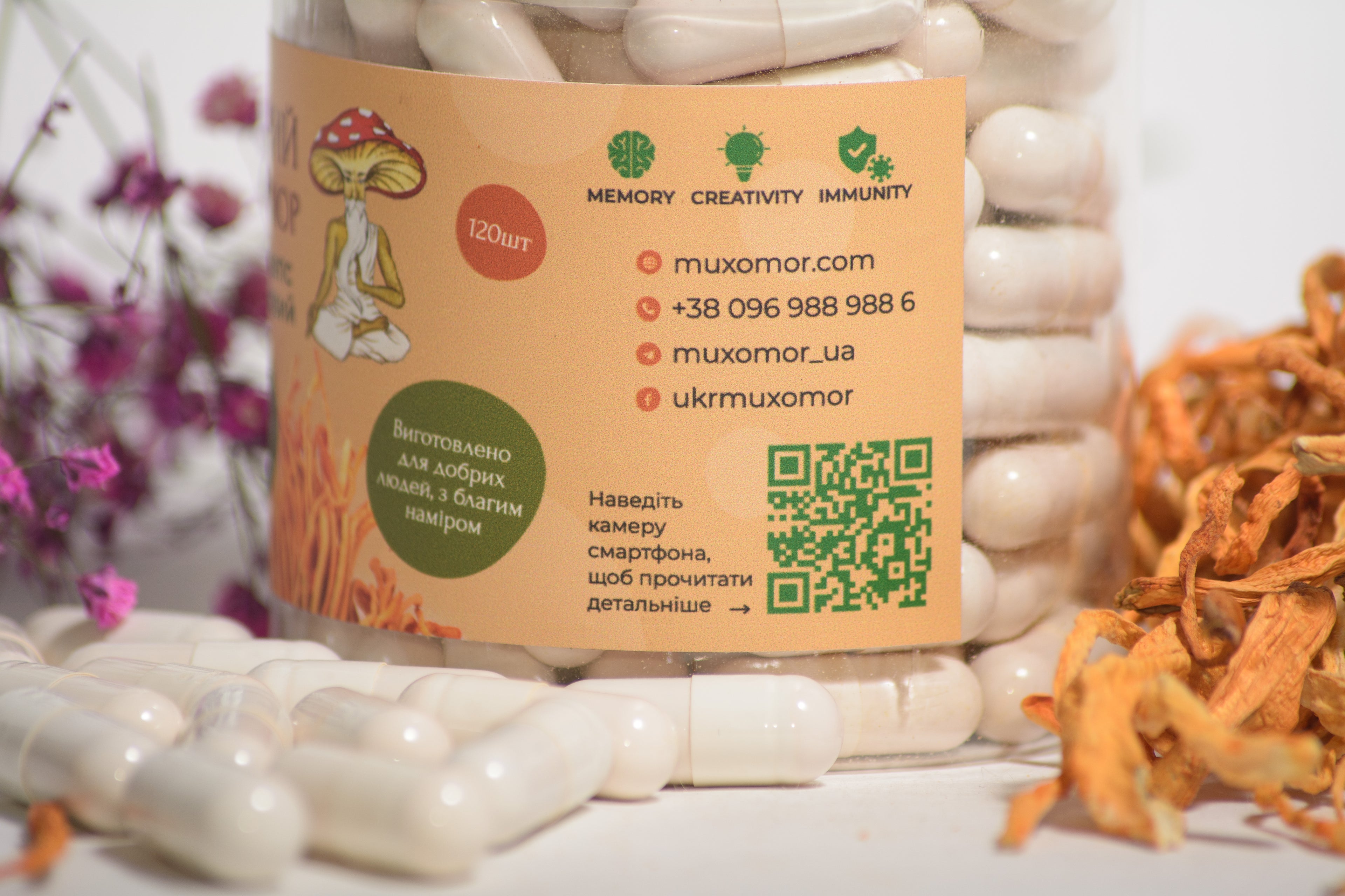 Кордицепс військовий у капсулах по 0.5 г