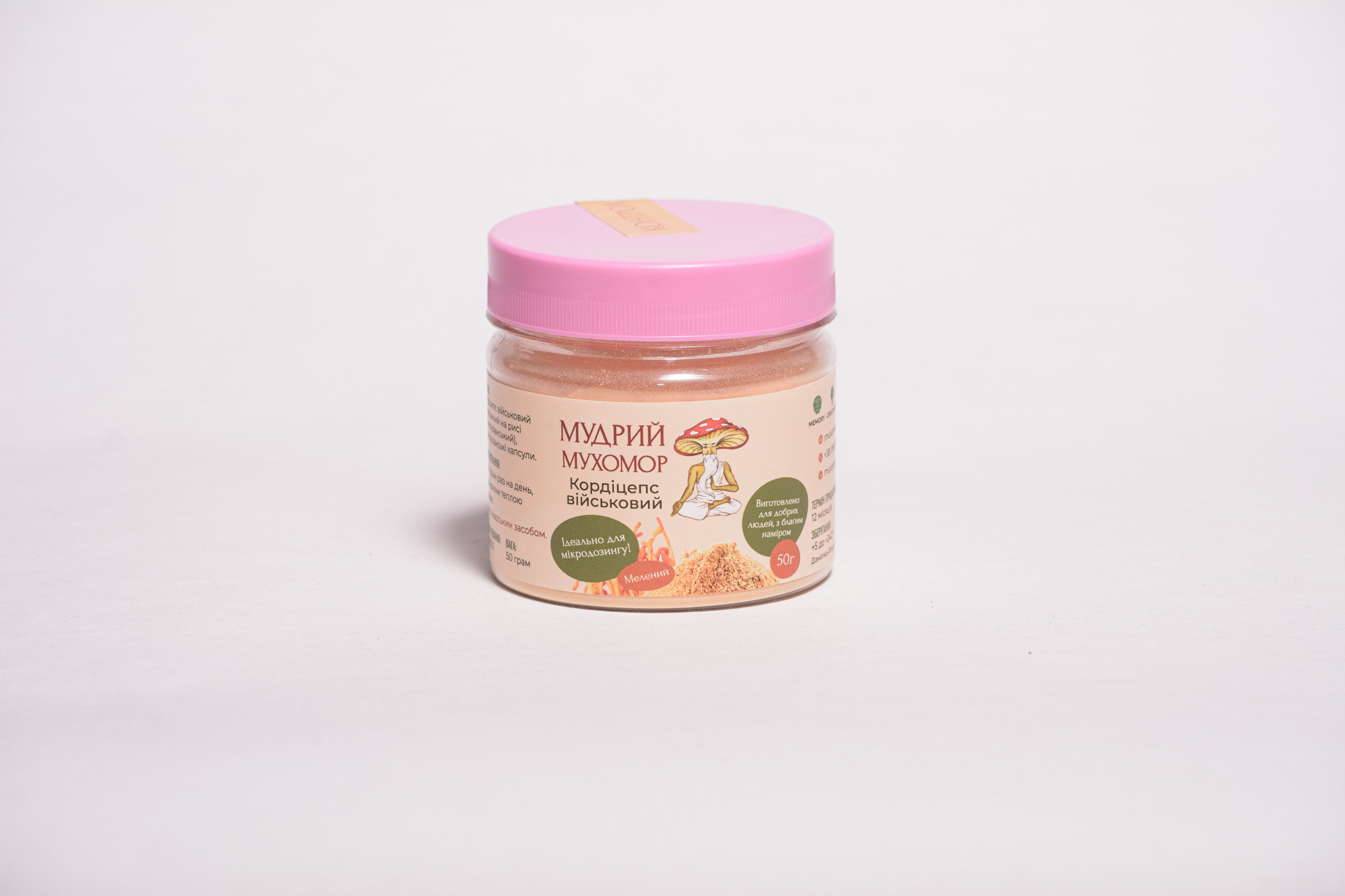 Мелений Кордицепс військовий