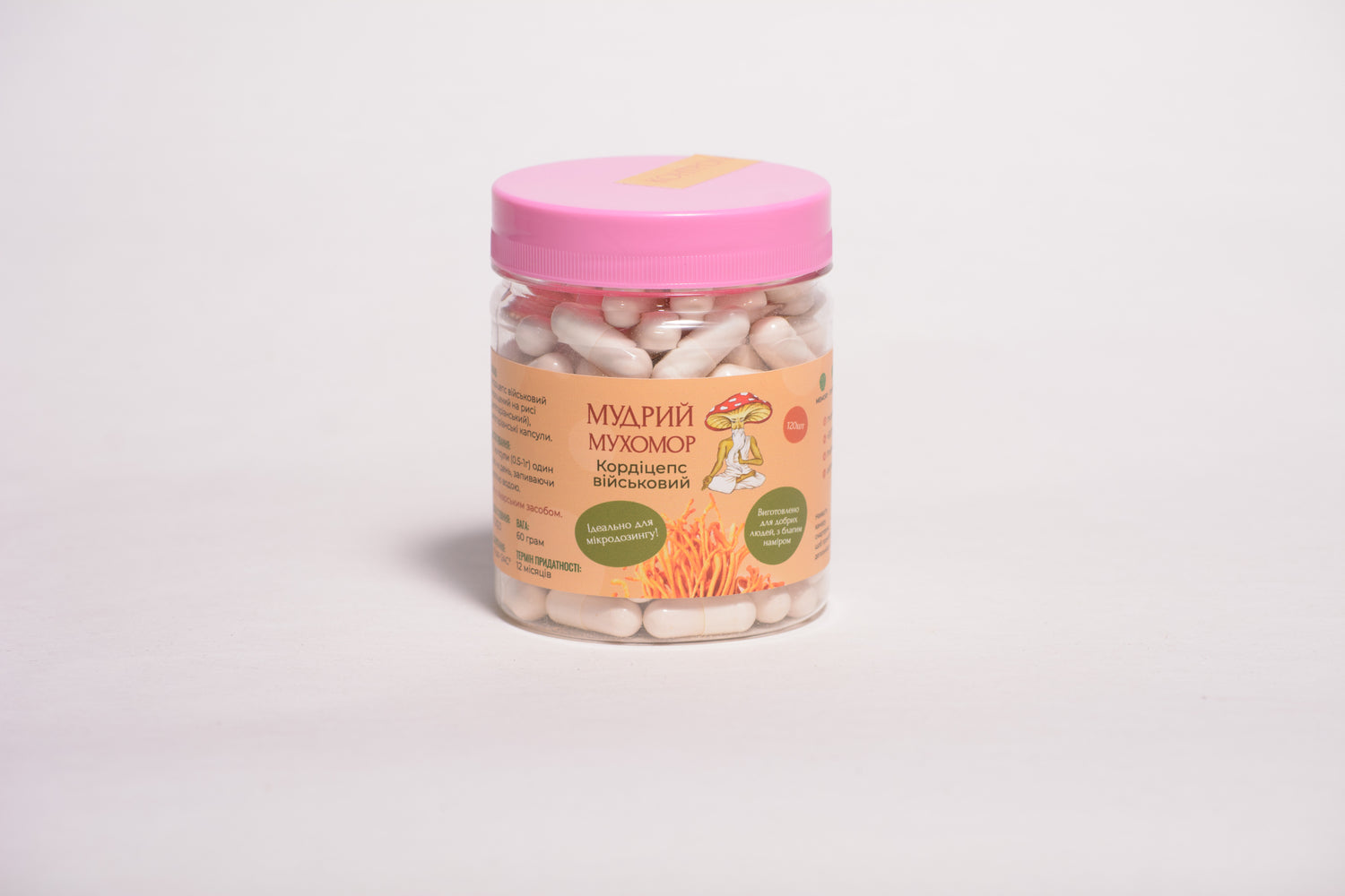 Кордицепс військовий у капсулах по 0.5 г