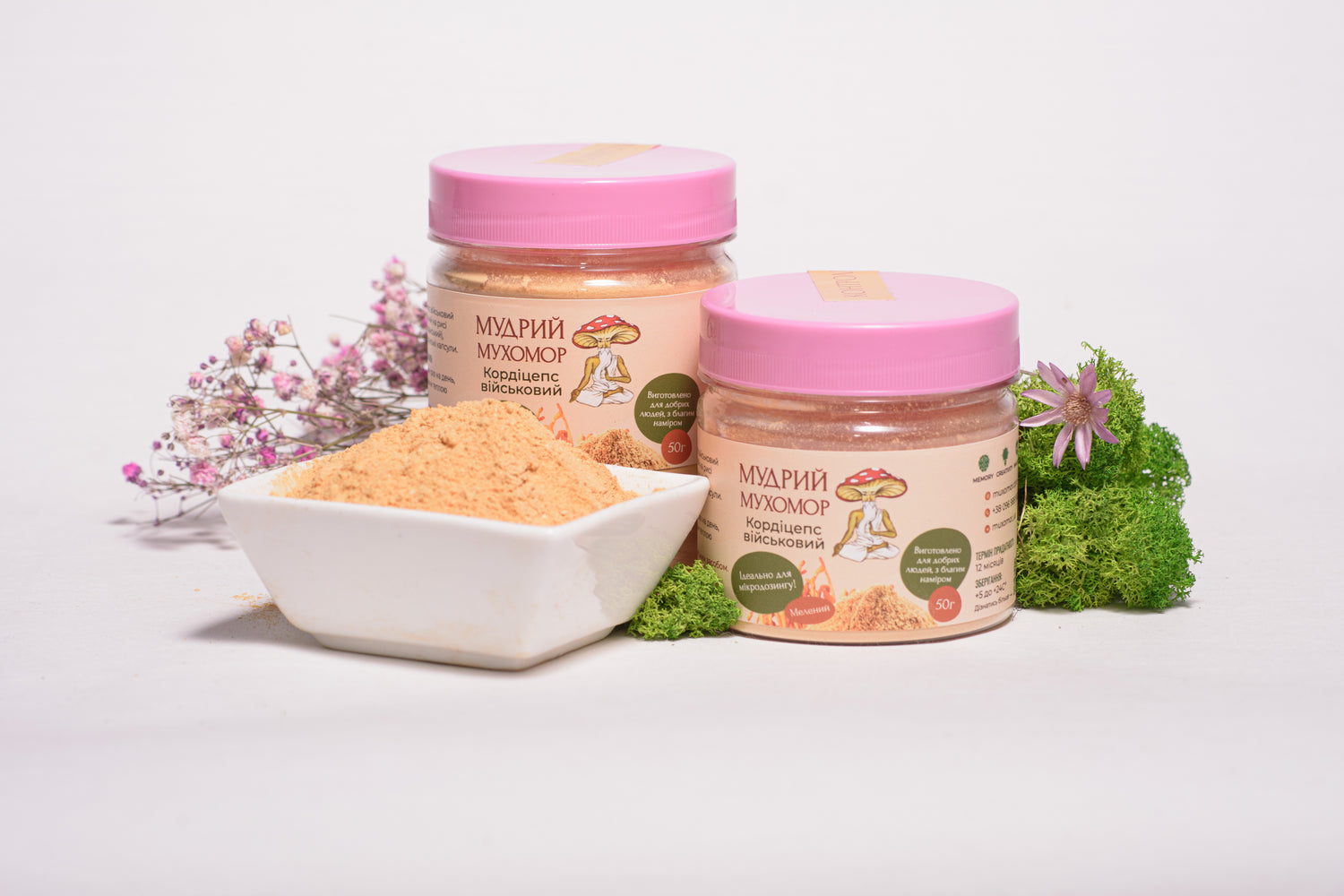 Мелений Кордицепс військовий