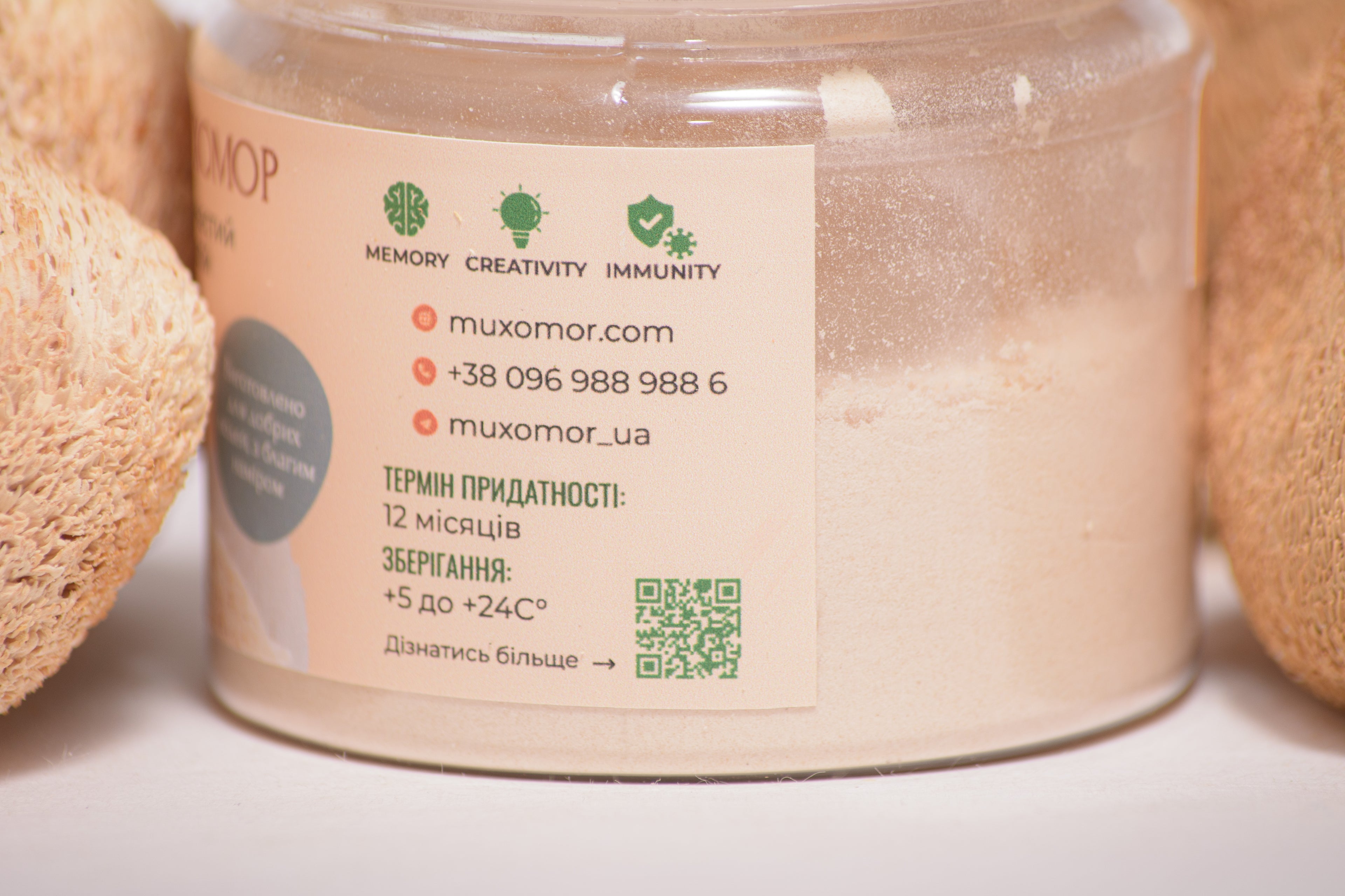 Їжовик гребінчаcтий міцелій, мелений