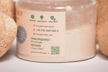 Їжовик гребінчаcтий міцелій, мелений