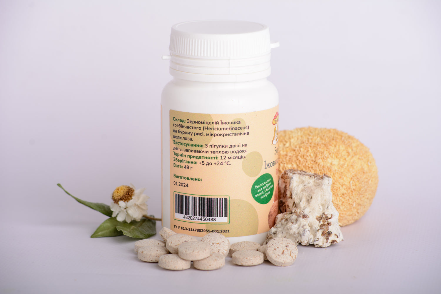 Їжовик гребінчаcтий міцелій в пігулках по 0.4 г