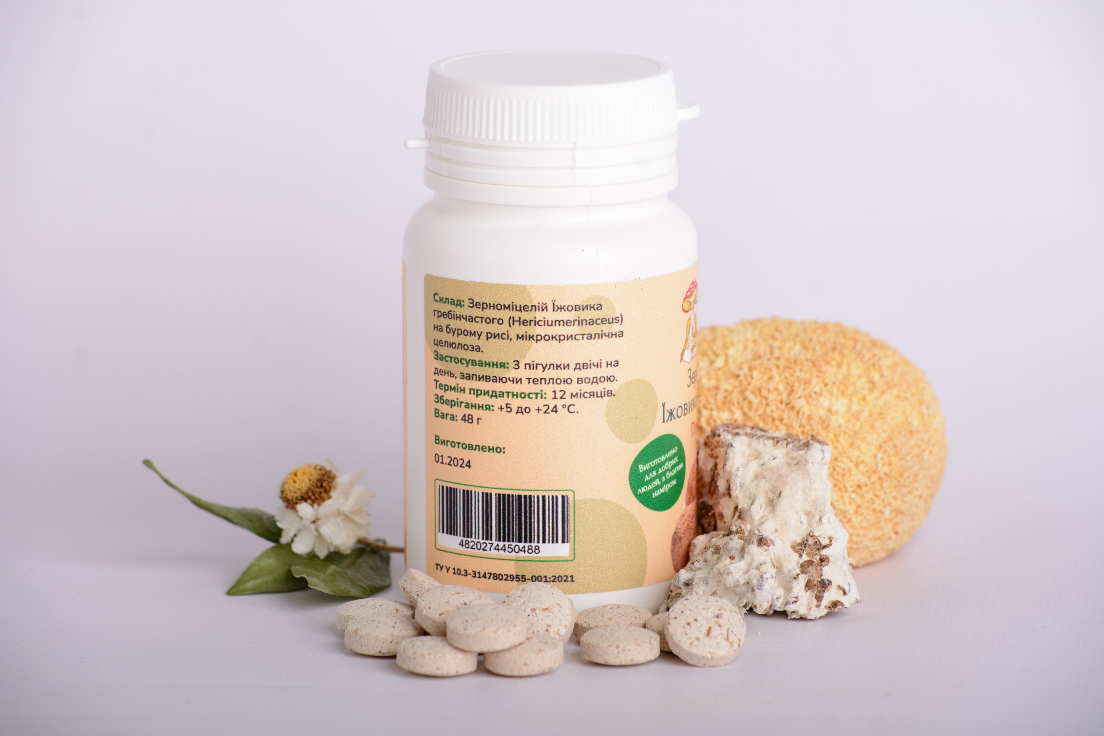 Їжовик гребінчаcтий міцелій в пігулках по 0.4 г