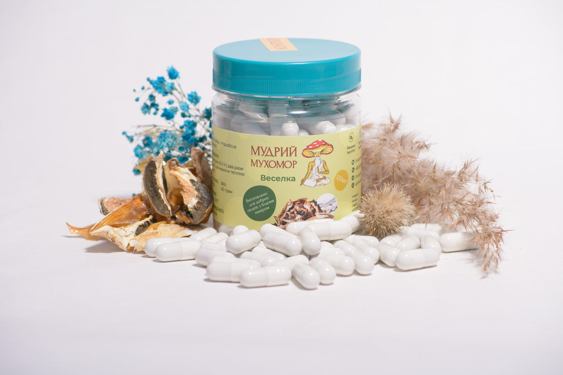 Веселка в капсулах по 0.5 г