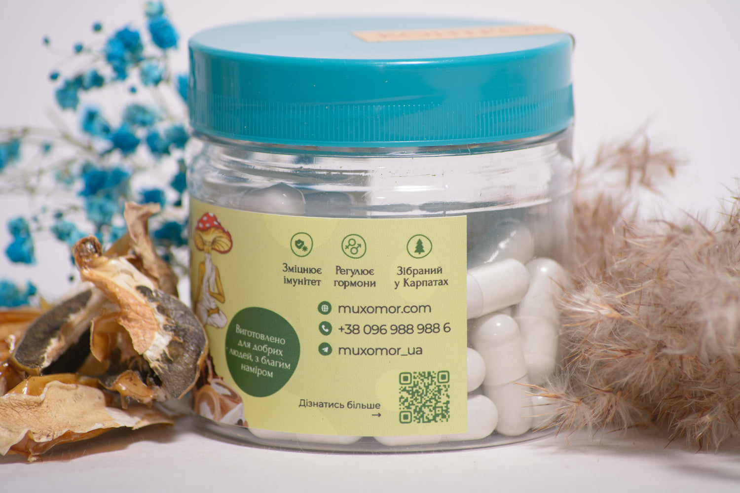 Веселка в капсулах по 0.5 г