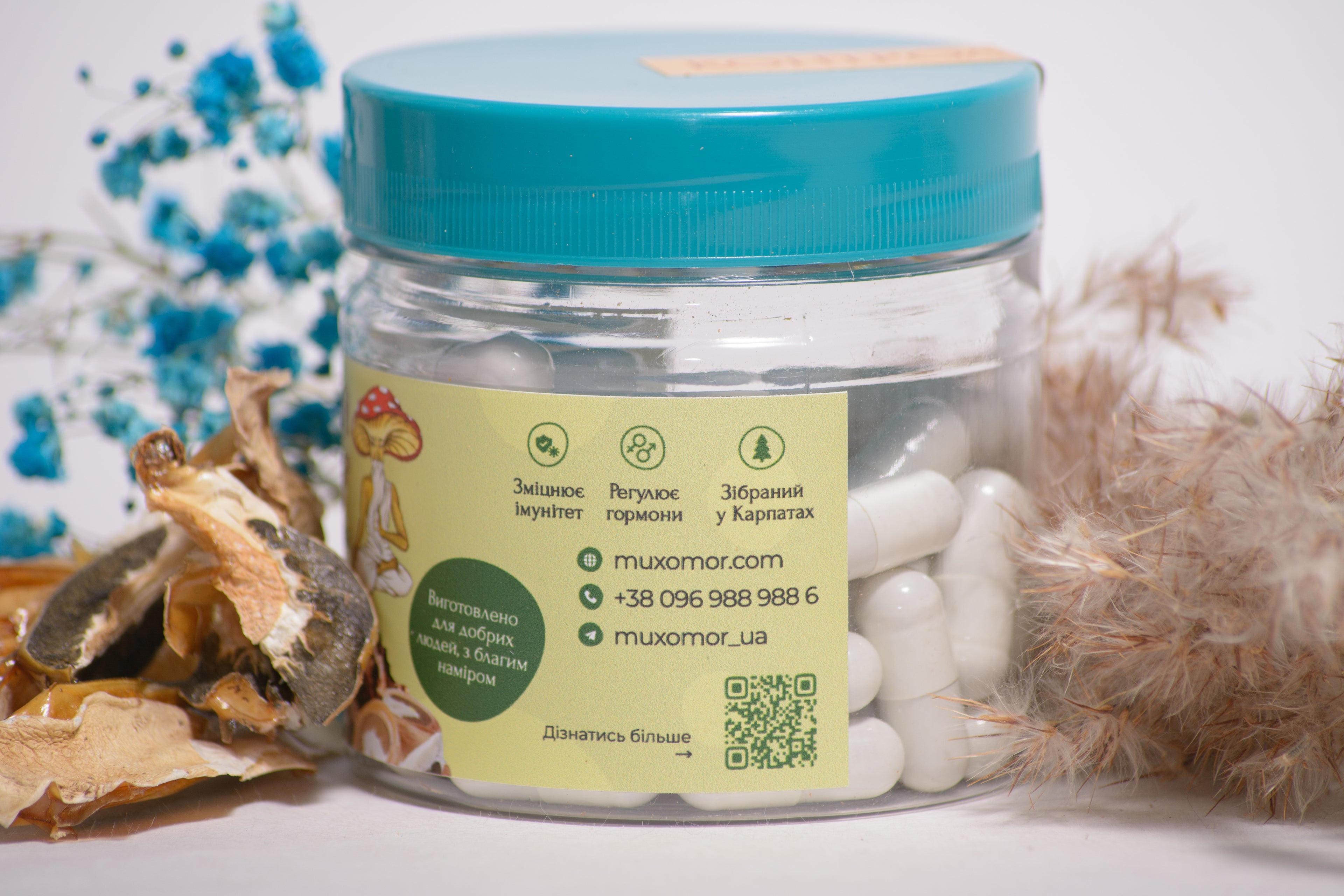 Веселка в капсулах по 0.5 г