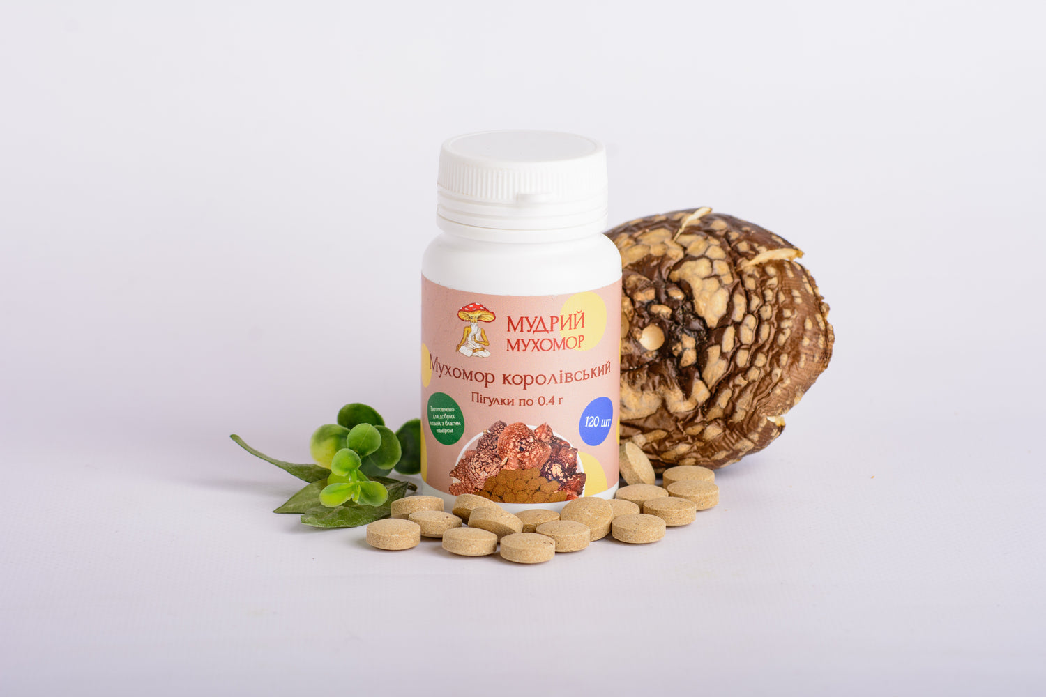 Пігулки Мухомора королівського по 0.4 г