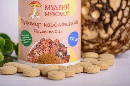 Пігулки Мухомора королівського по 0.4 г
