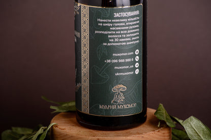 Олія розмаринова з Мухомором червоним