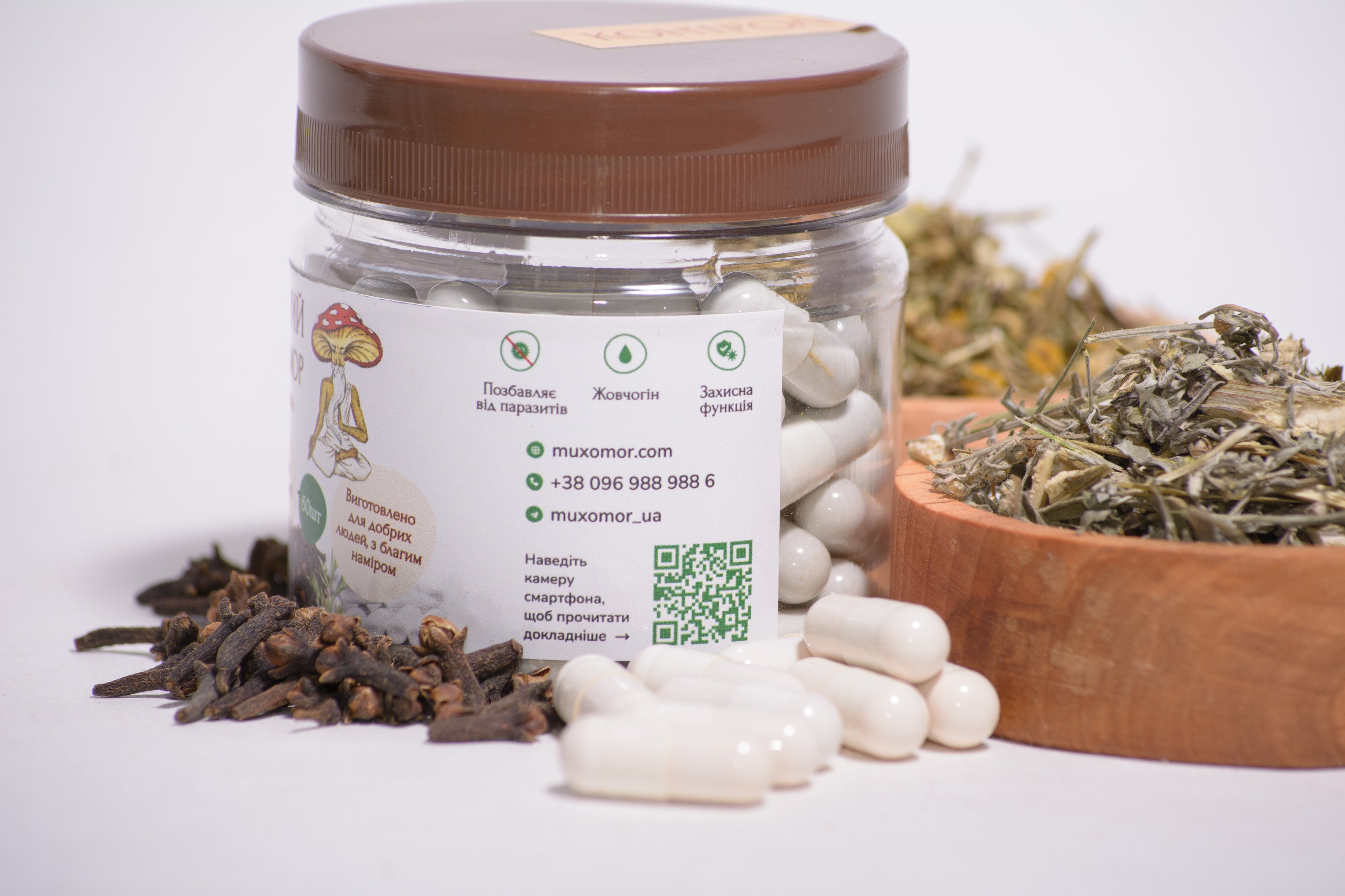 Трійчатка в капсулах по 0.5 г