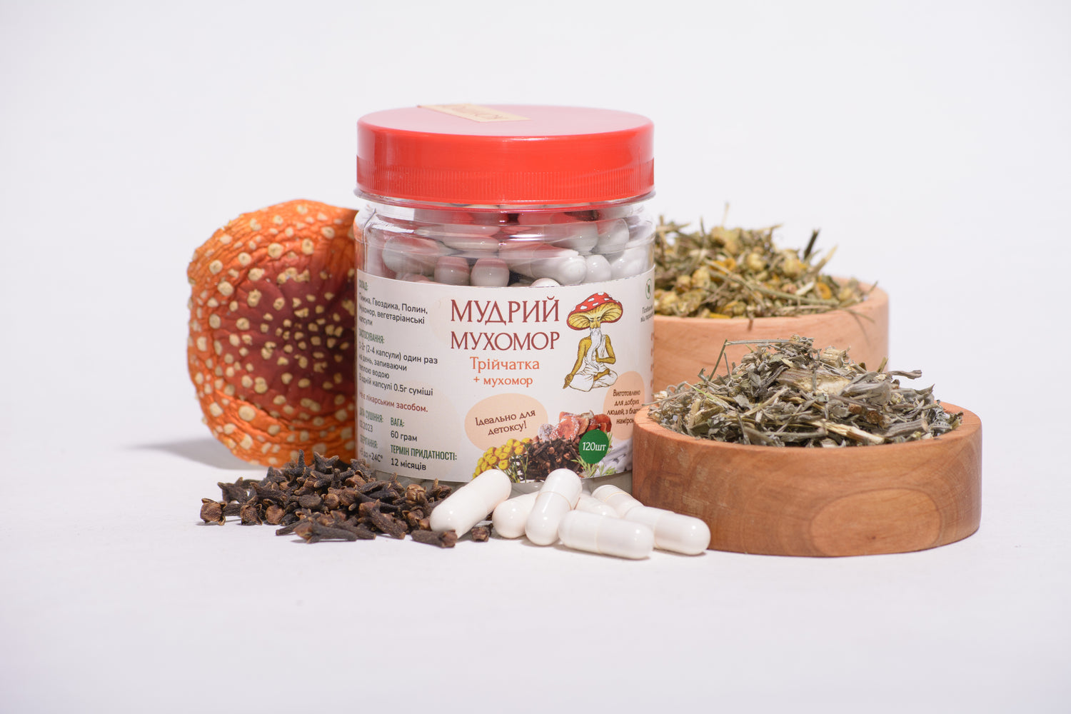 Трійчатка в капсулах з Мухомором червоним по 0.5 г