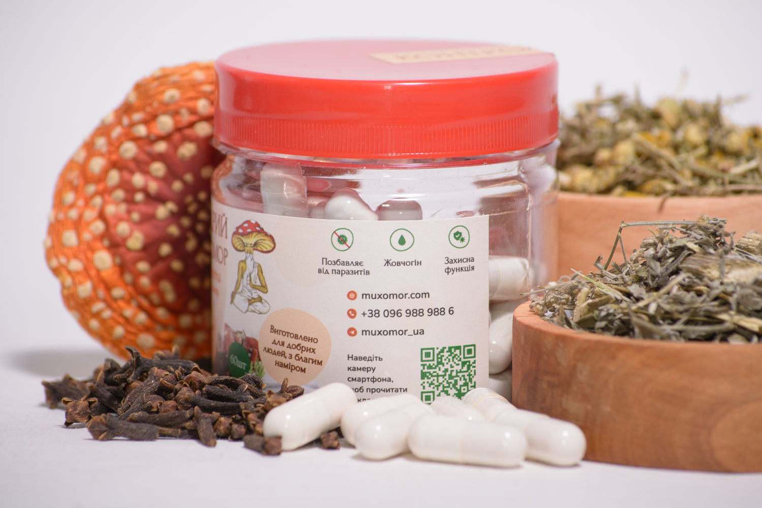 Трійчатка в капсулах з Мухомором червоним по 0.5 г