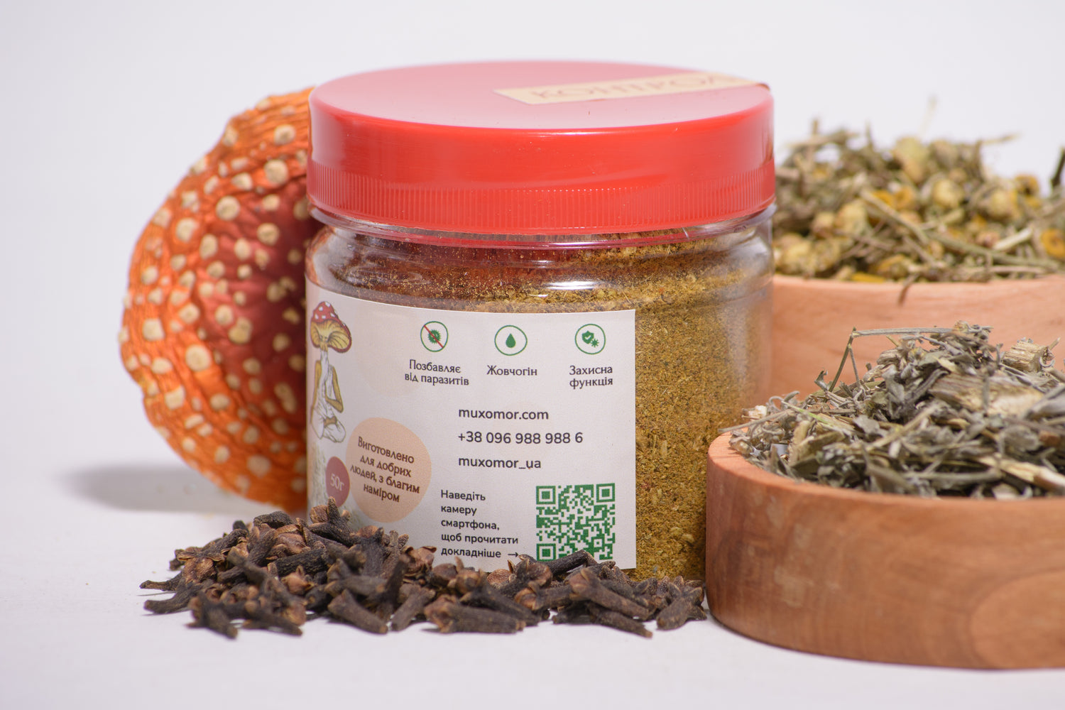 Трійчатка мелена з Мухомором червоним