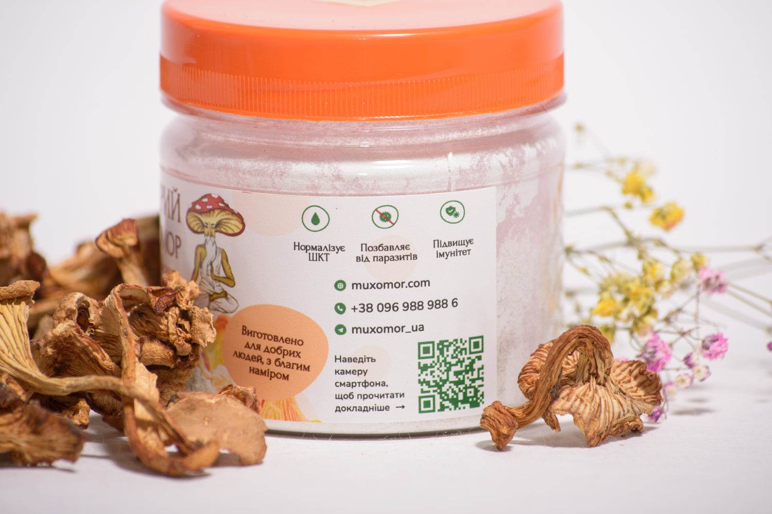 Лисичка справжня, мелений міцелій