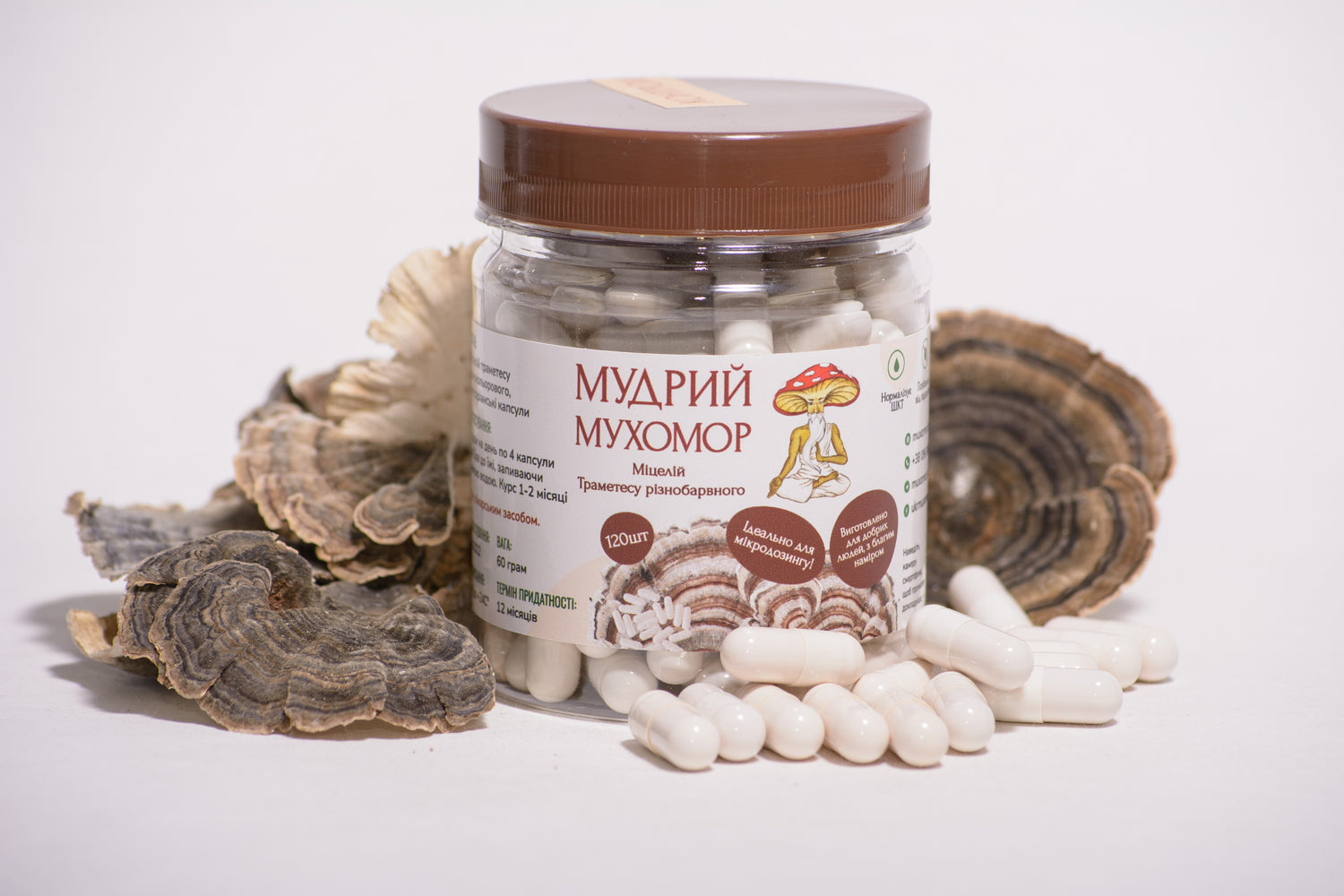 Траметес різнобарвний міцелій в капсулах по 0.5 г