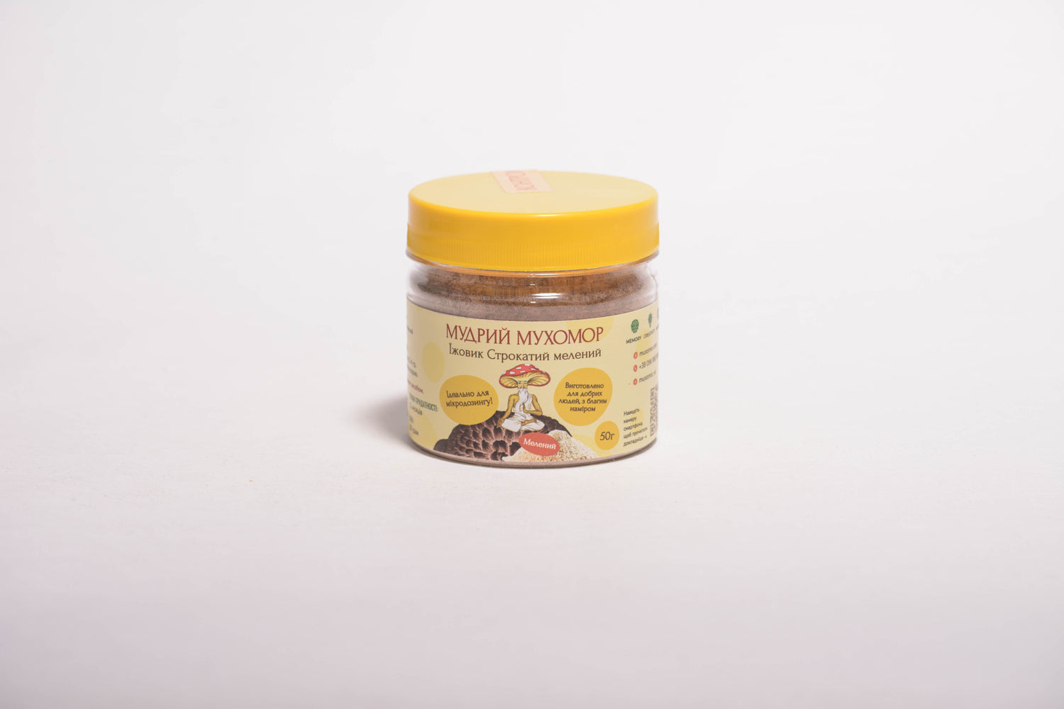 Їжовик строкатий мелений