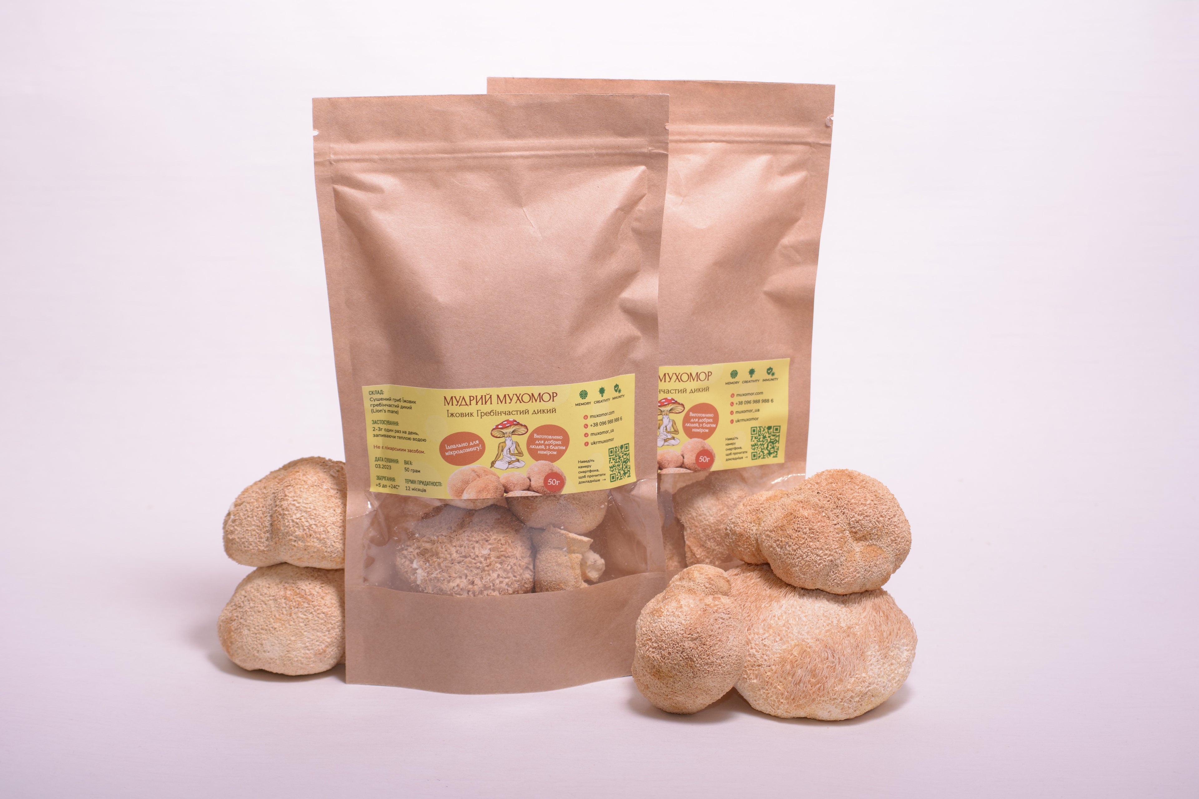 Цілі плодові тіла Їжовика гребінчастого