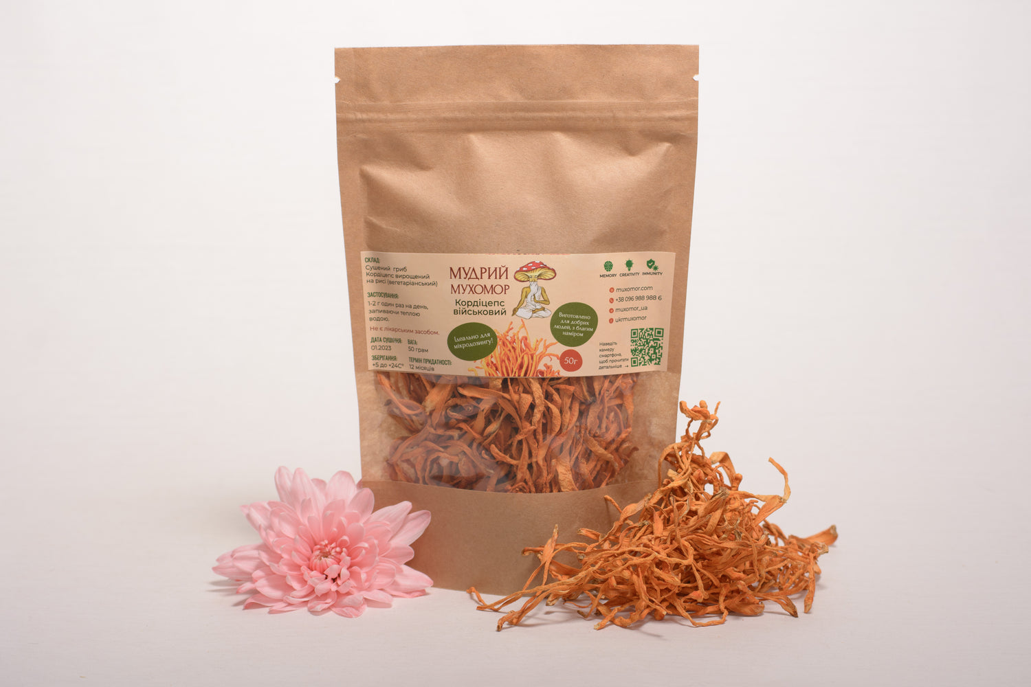 Цілі плодові тіла Кордицепса військового