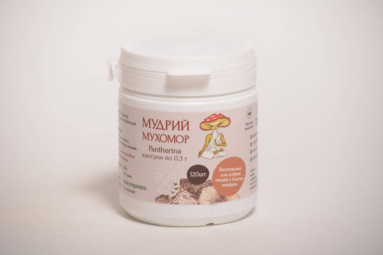 Мухомор пантерний, 120 капсул по 0.3 г