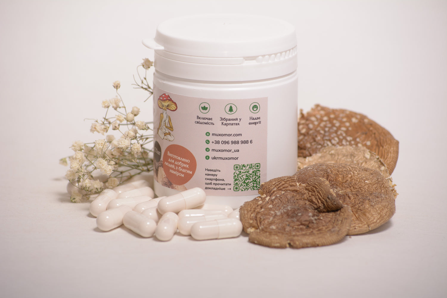 Мухомор пантерний, 120 капсул по 0.3 г