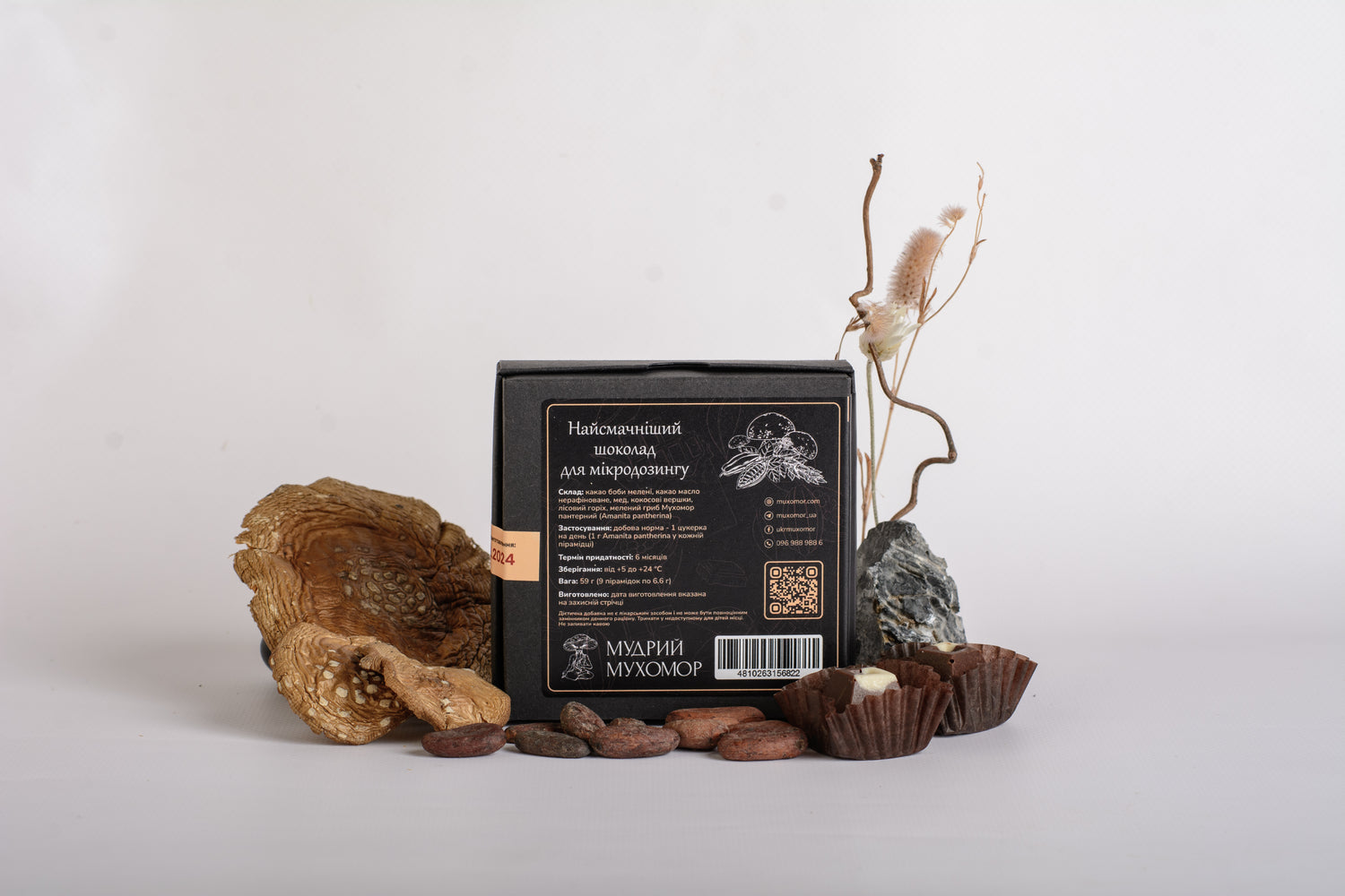 Шоколадні цукерки з Мухомором пантерним