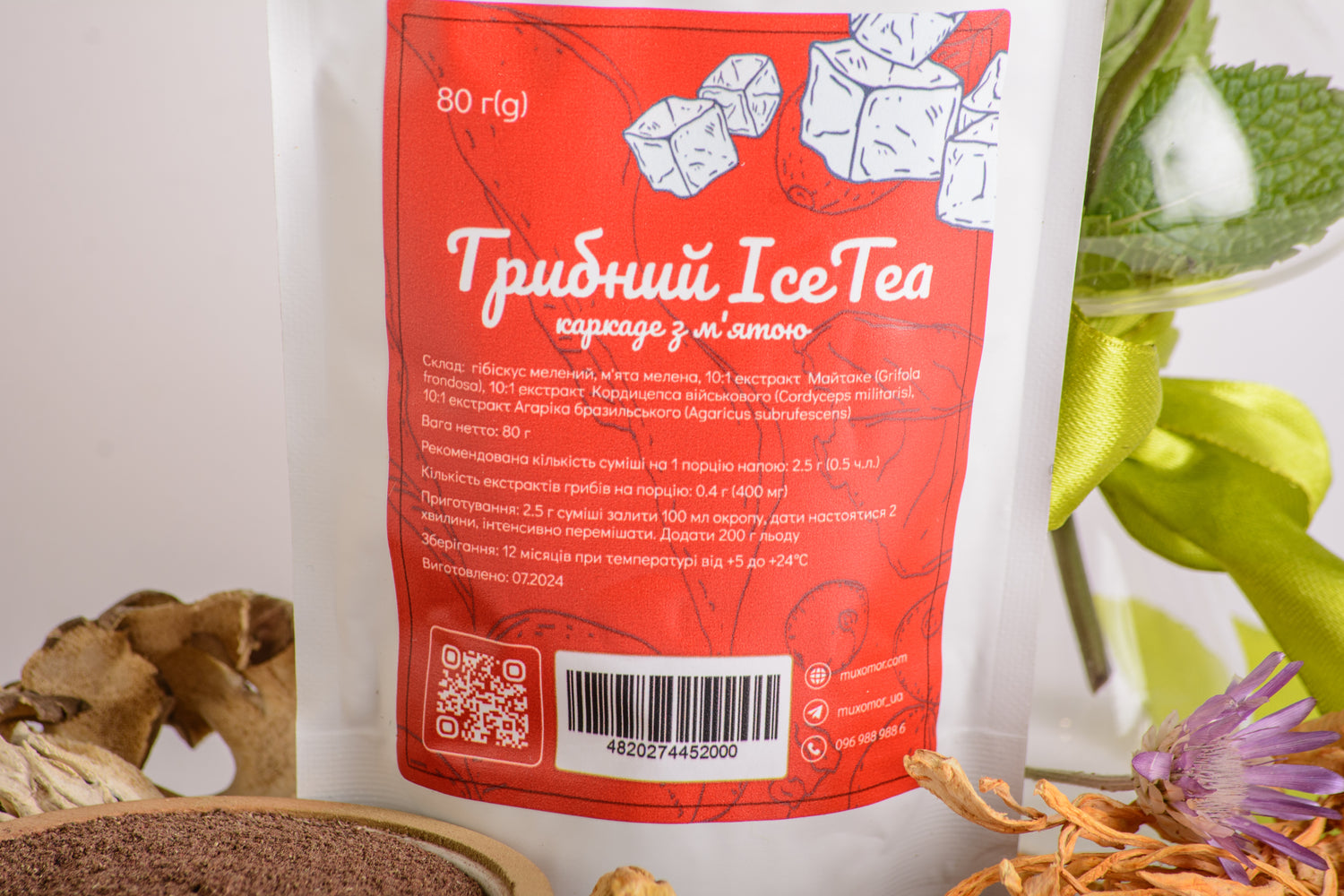 Ice Tea грибний - каркаде з м&