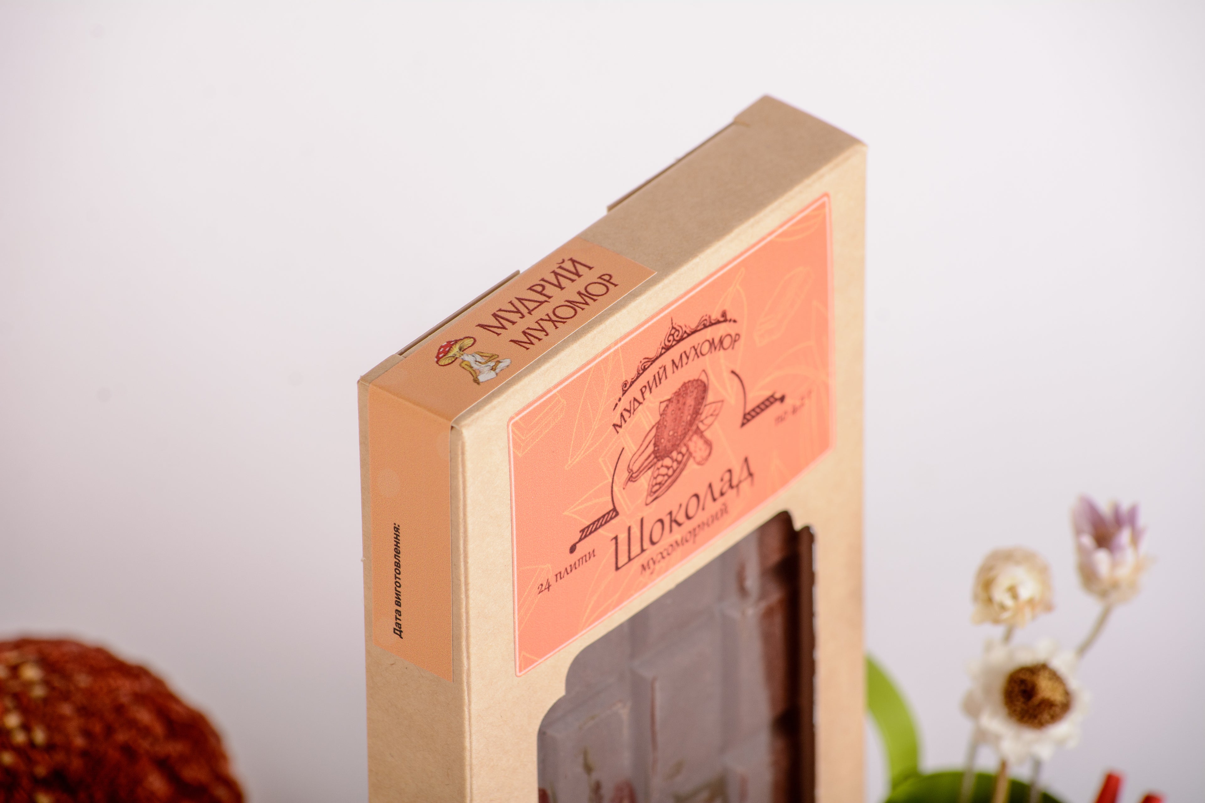 Шоколад грибний з Мухомором червоним