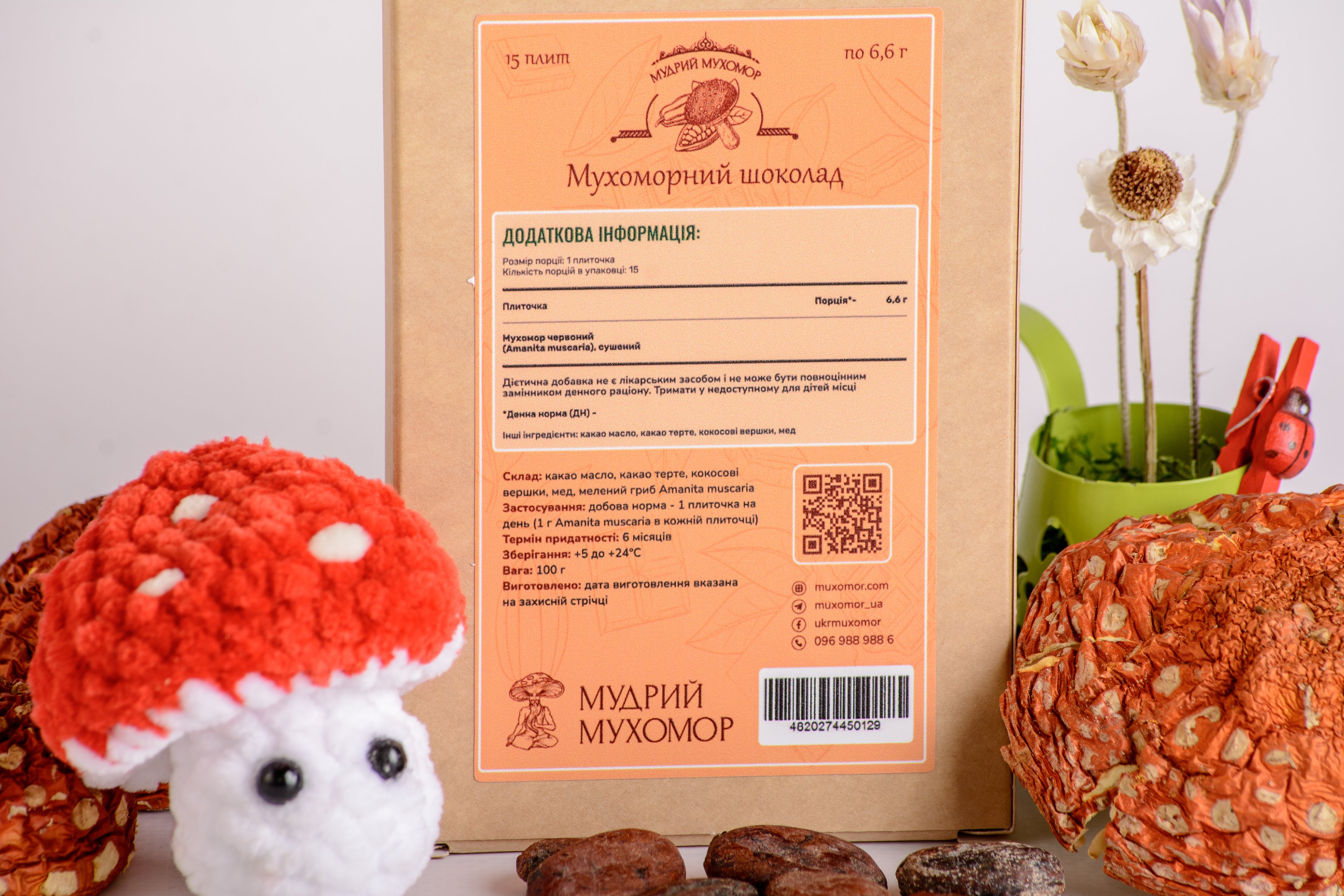 Шоколад грибний з Мухомором червоним