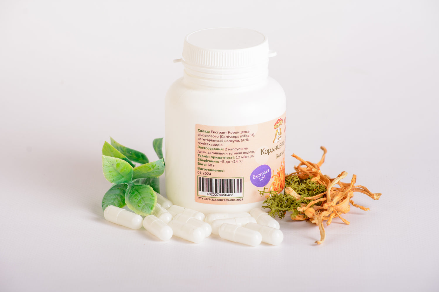 Екстракт Кордицепса військового 10:1 у капсулах по 0.5 г