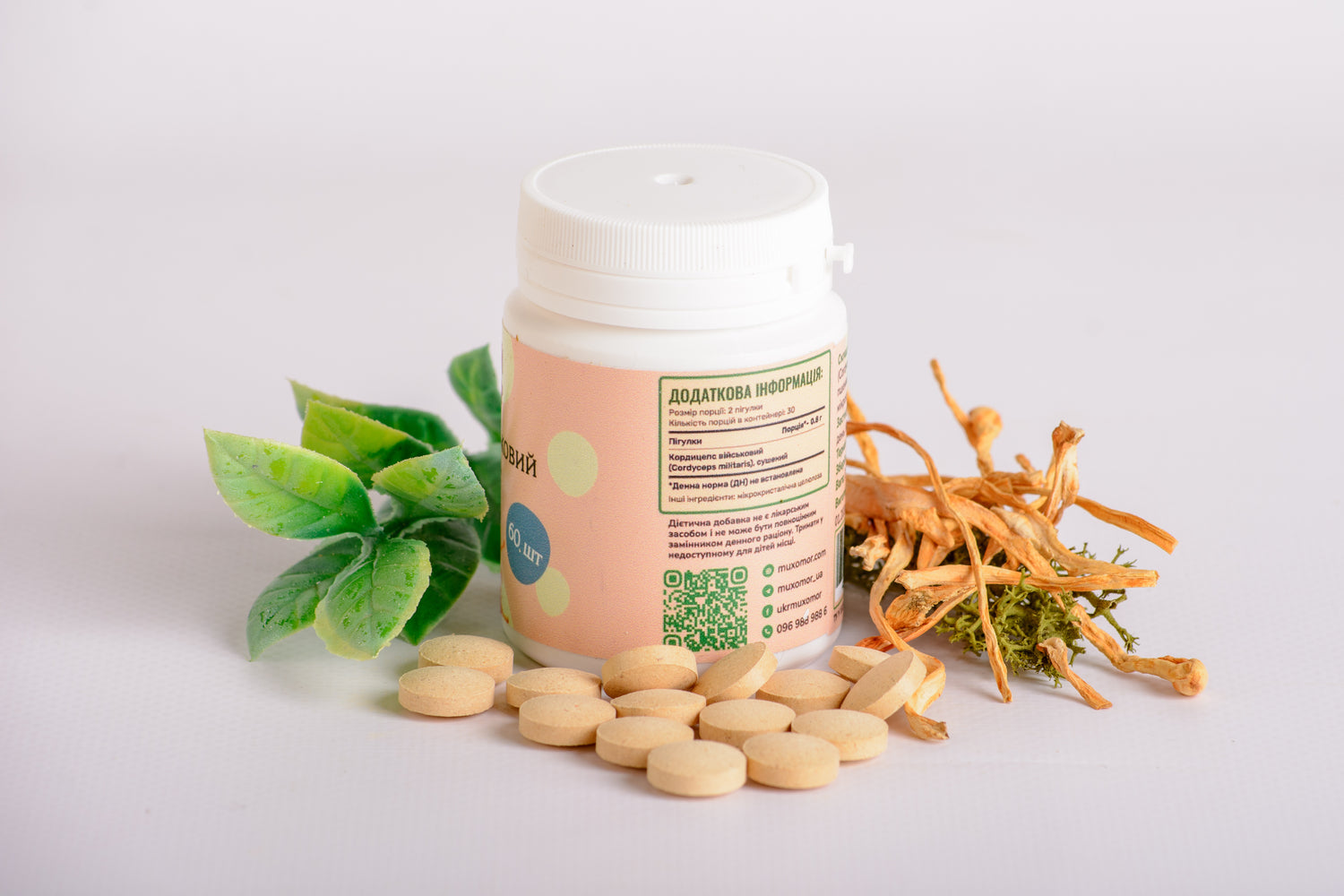 Кордицепс військовий в пігулках по 0.4 г