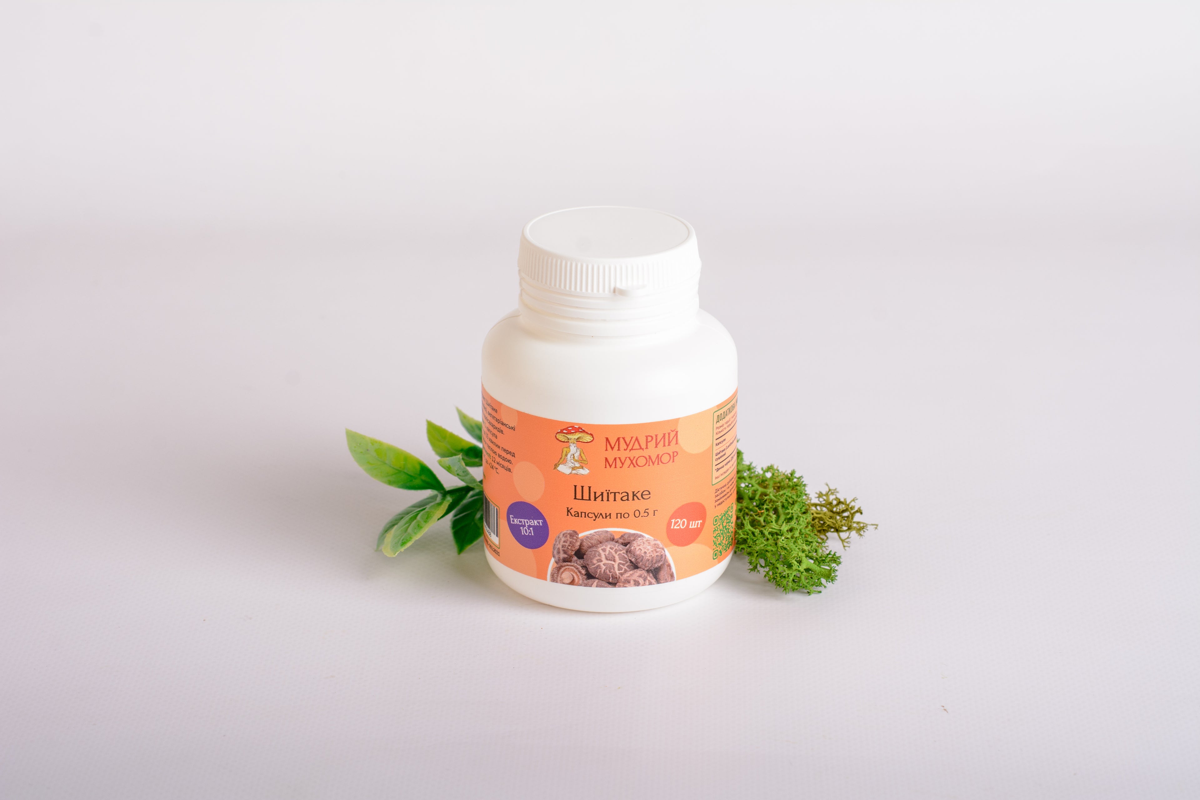Екстракт Шиїтаке 10:1 в капсулах по 0.5 г