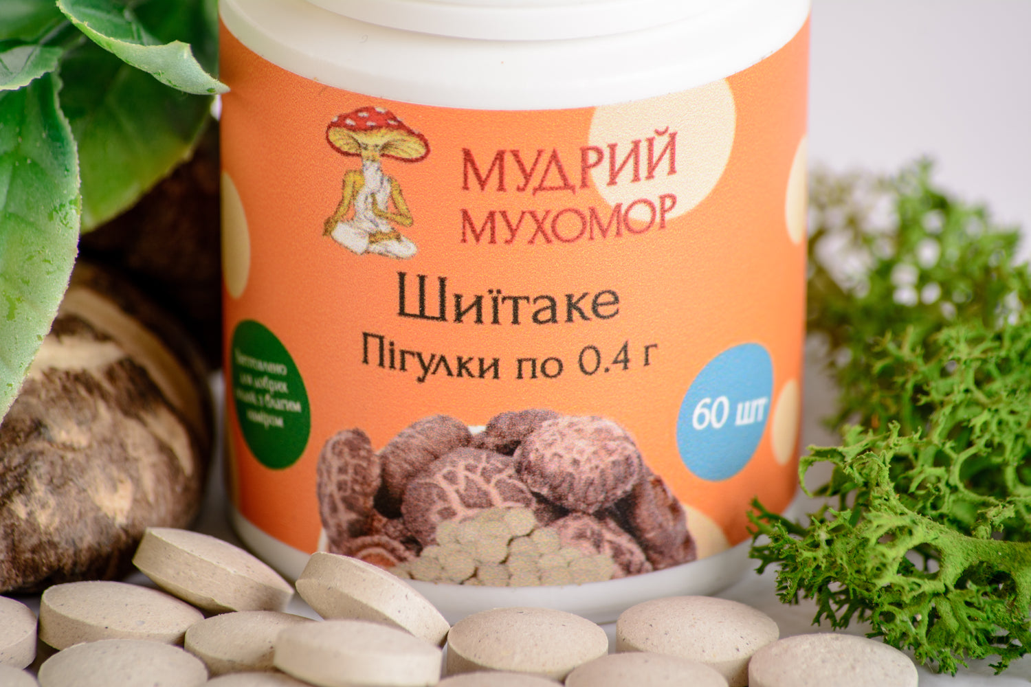 Шиїтаке в пігулках по 0.4 г