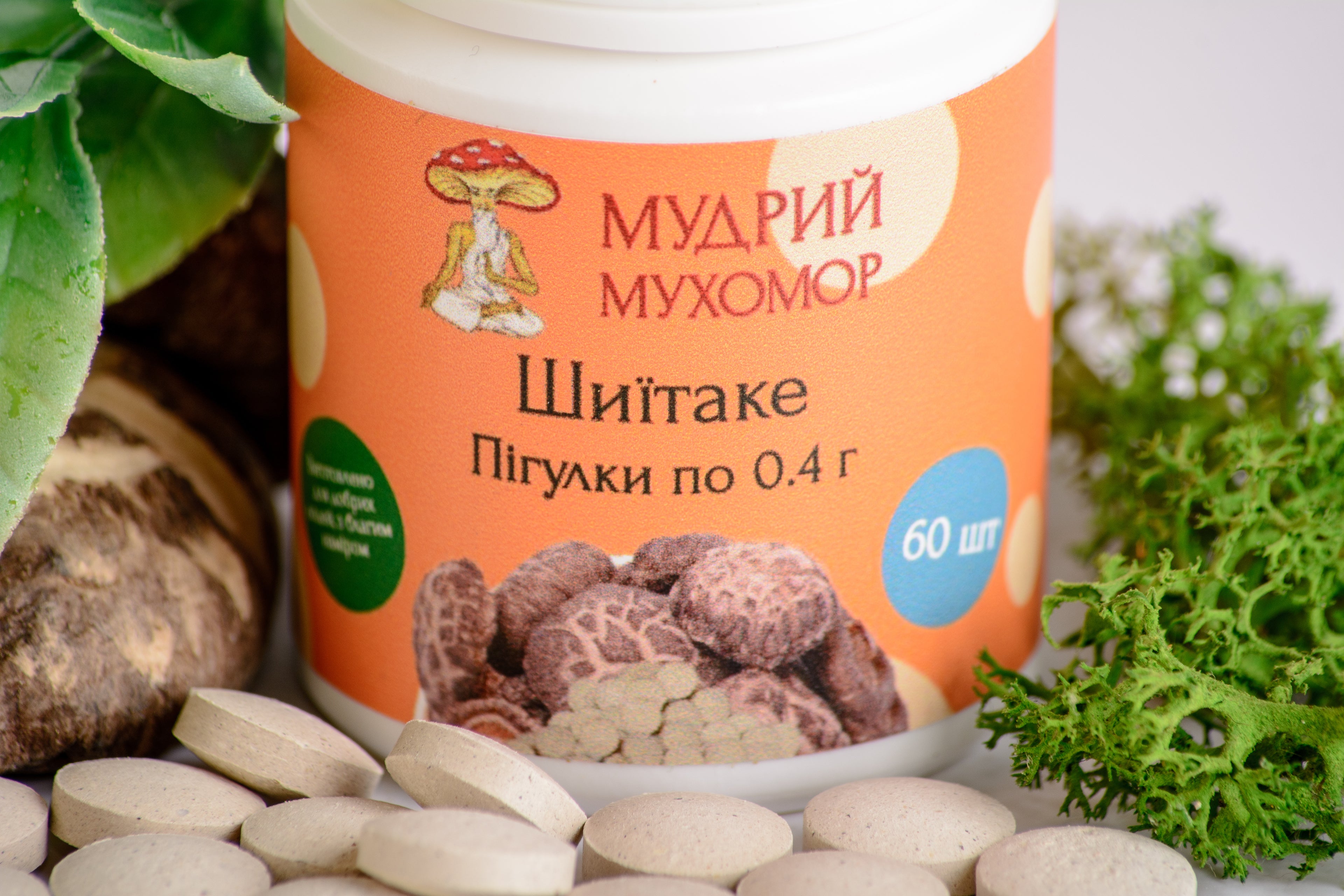 Шиїтаке в пігулках по 0.4 г