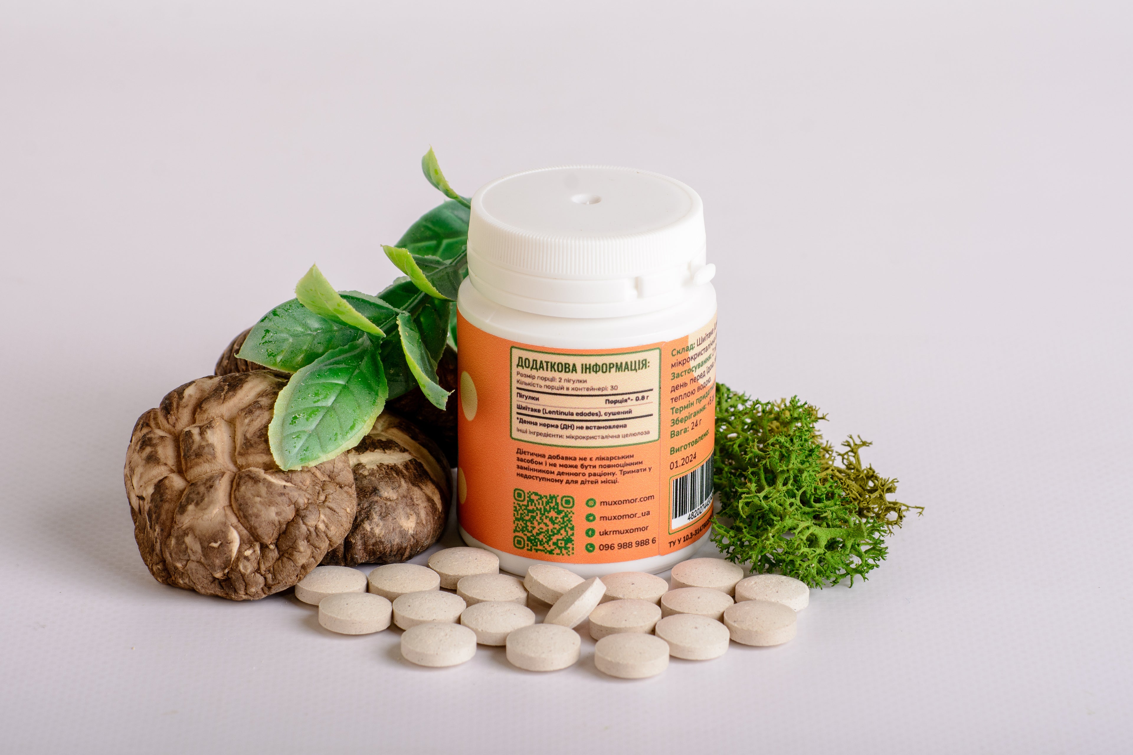 Шиїтаке в пігулках по 0.4 г